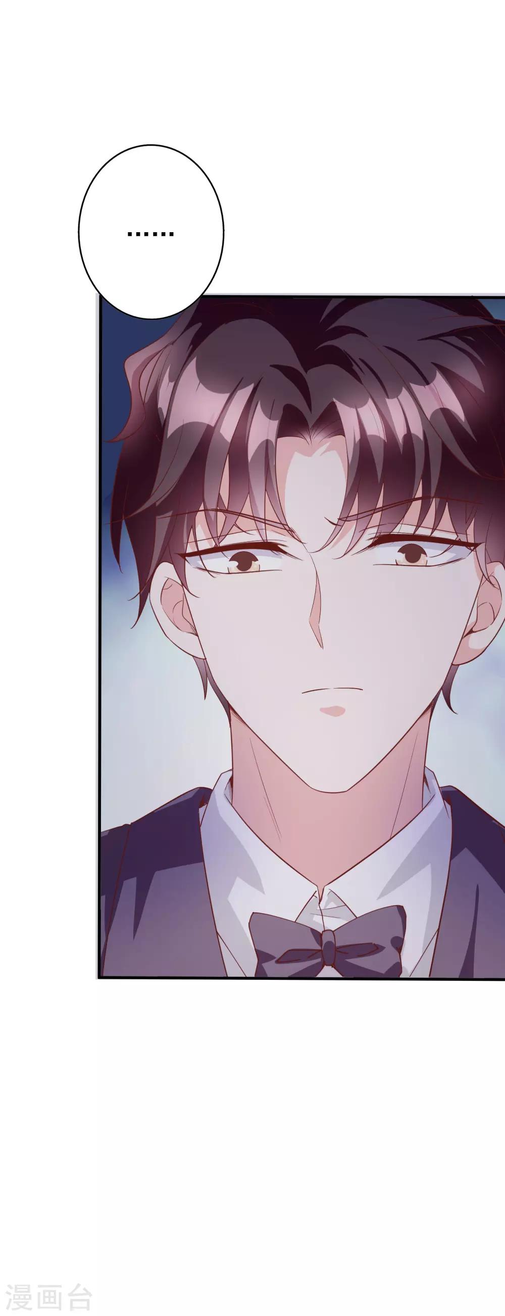 第56话 孤男寡女-第69话