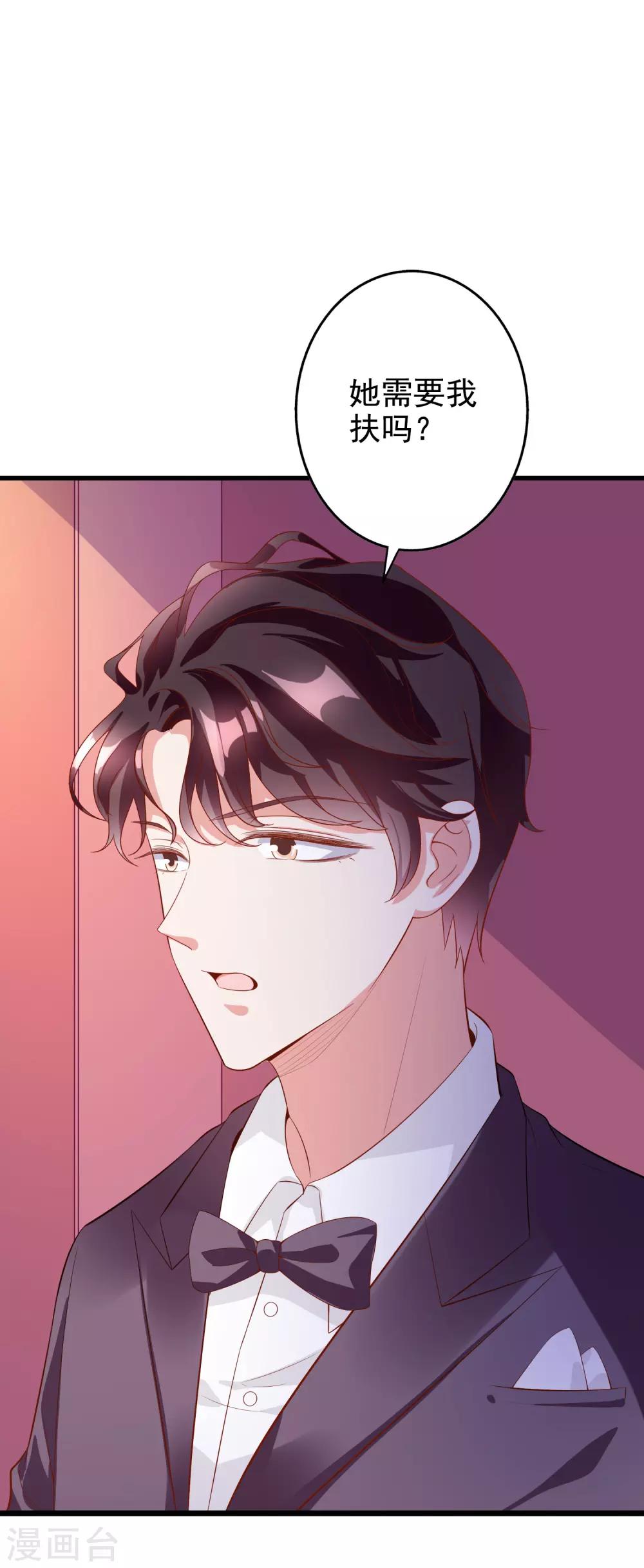 第56话 孤男寡女-第69话