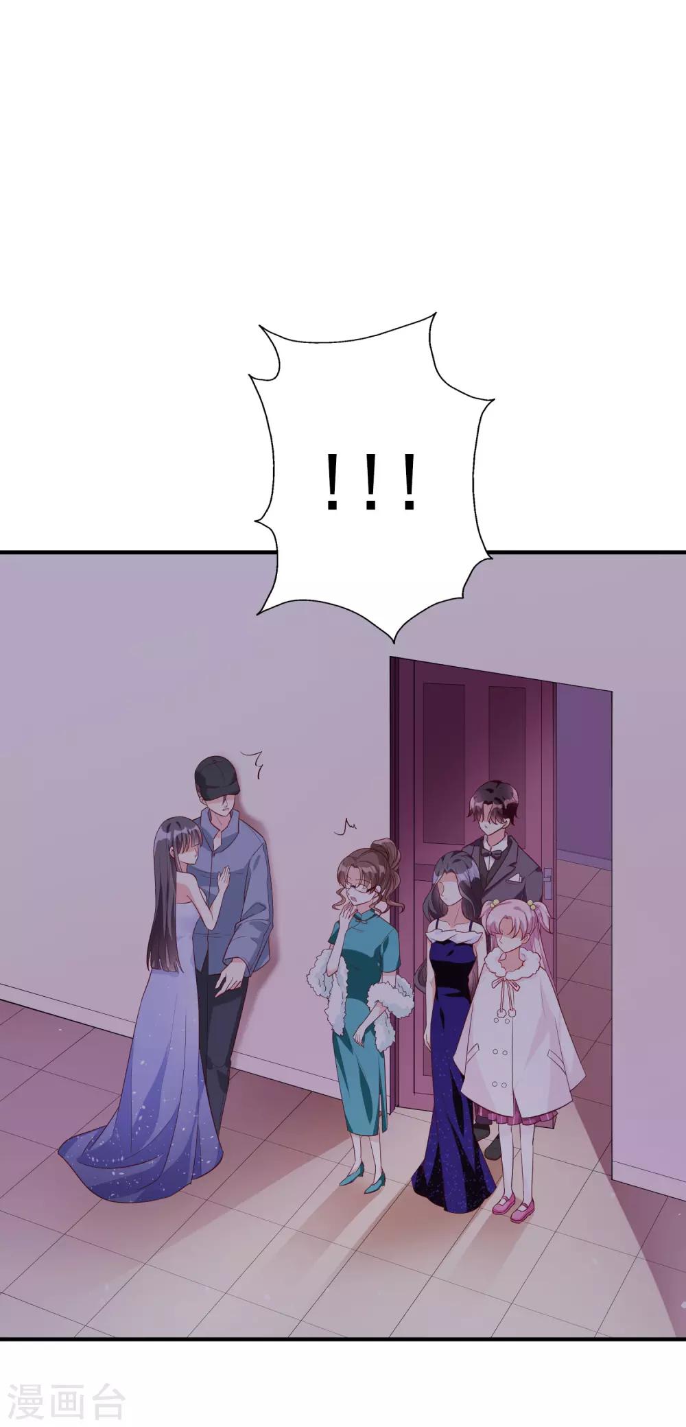 第56话 孤男寡女-第69话