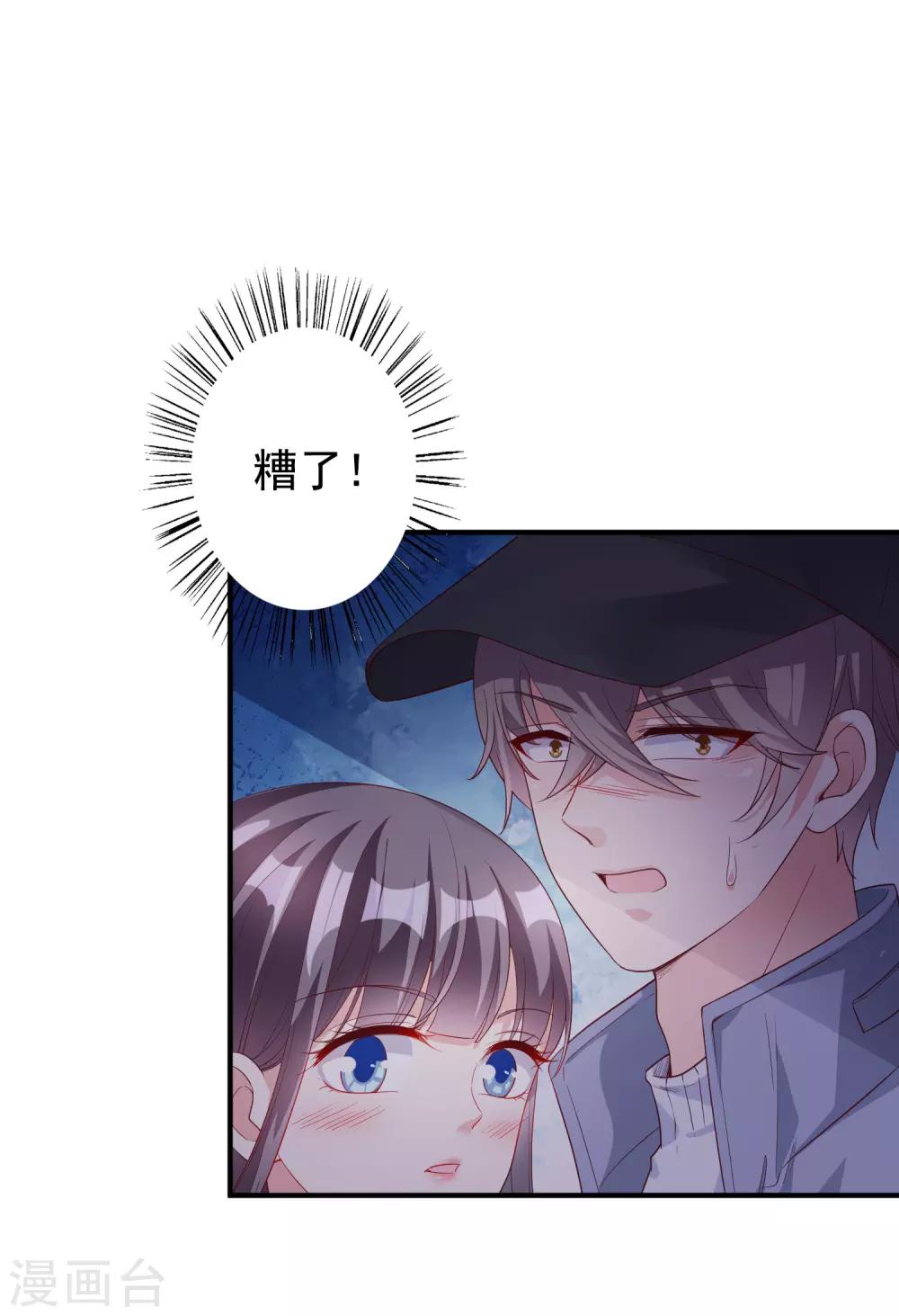 第56话 孤男寡女-第69话