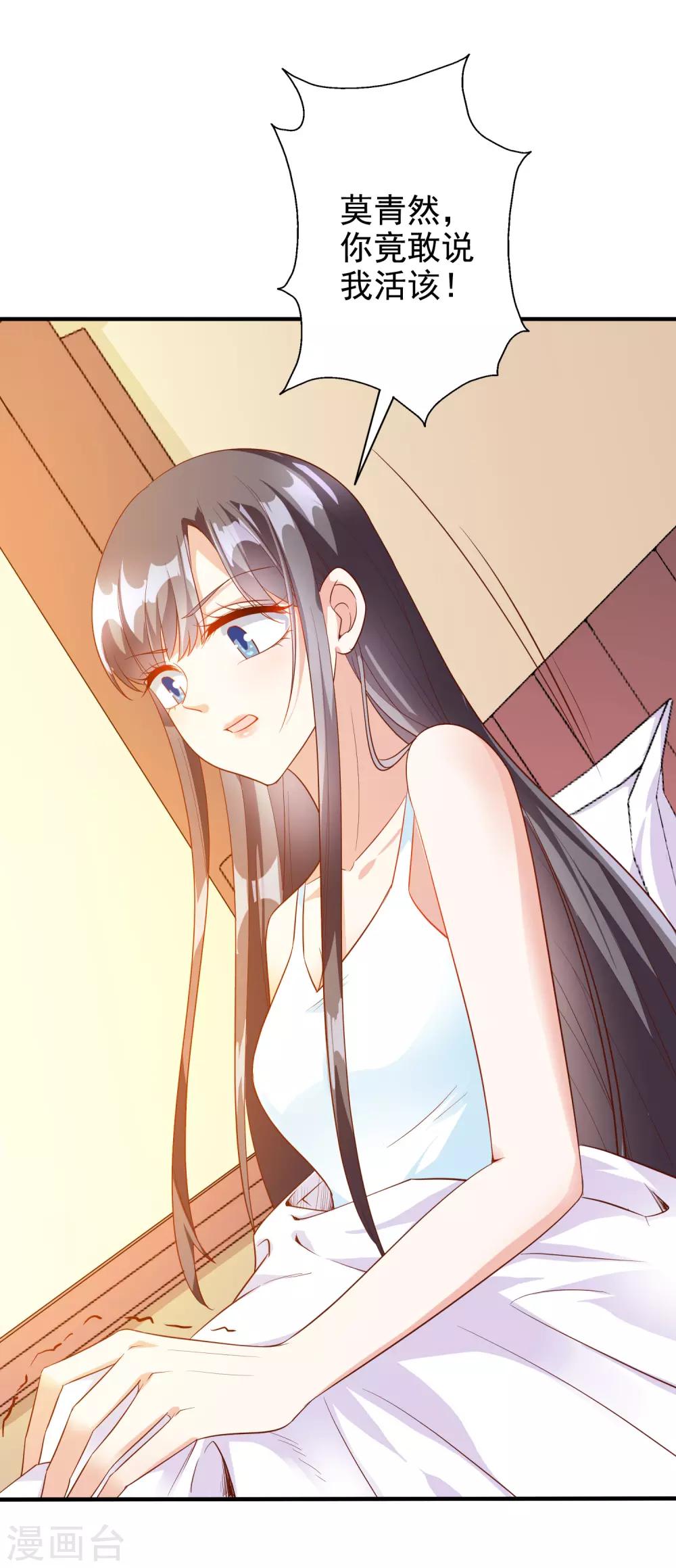 第58话 鱼死网破-第71话