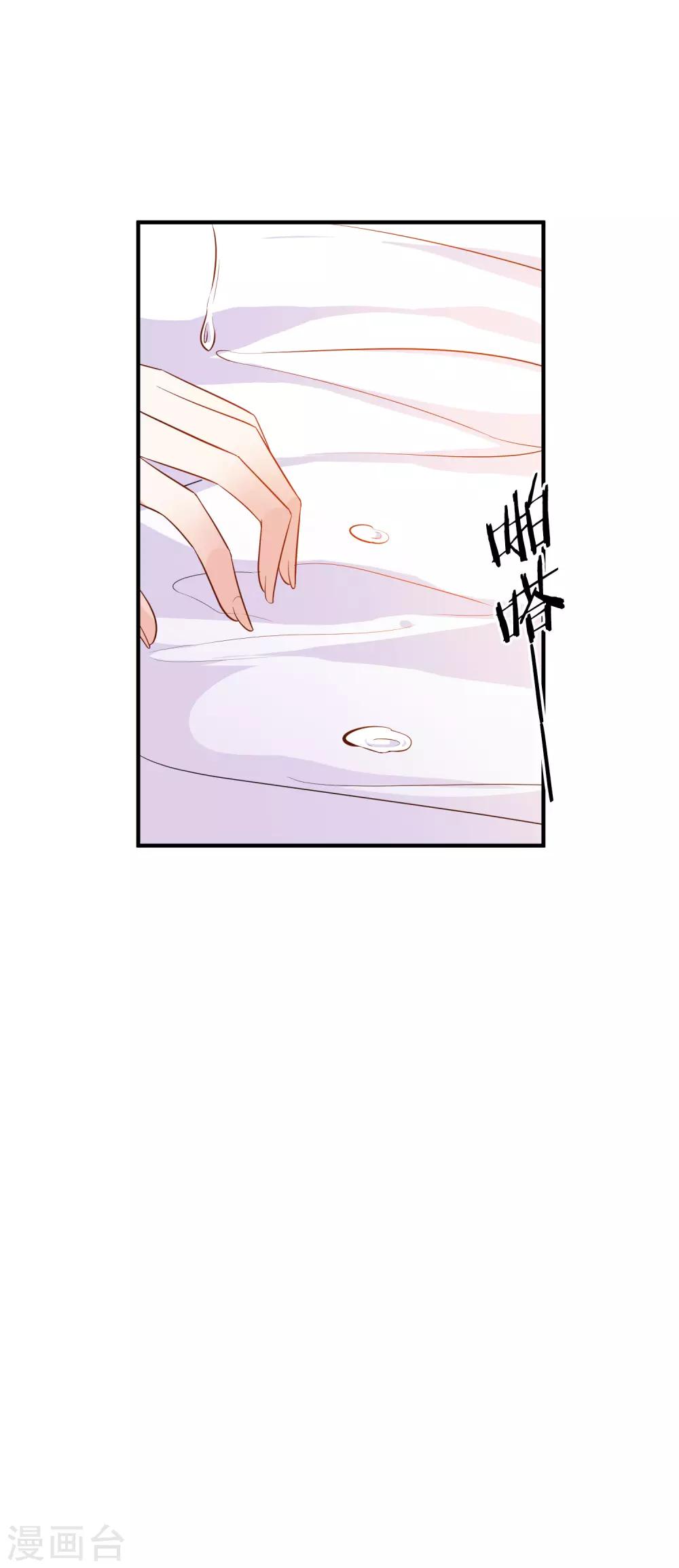 第58话 鱼死网破-第71话