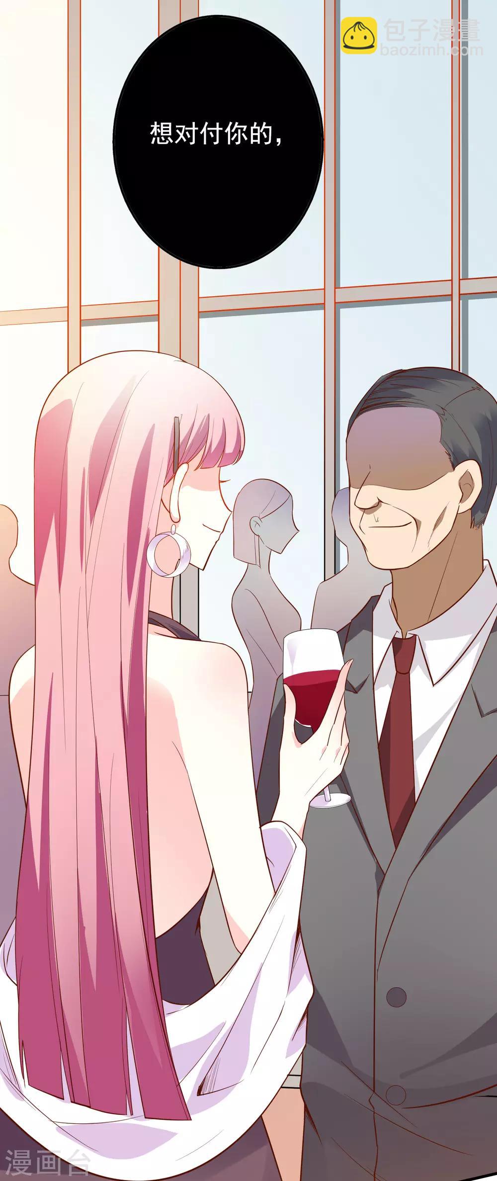 第58话 鱼死网破-第71话