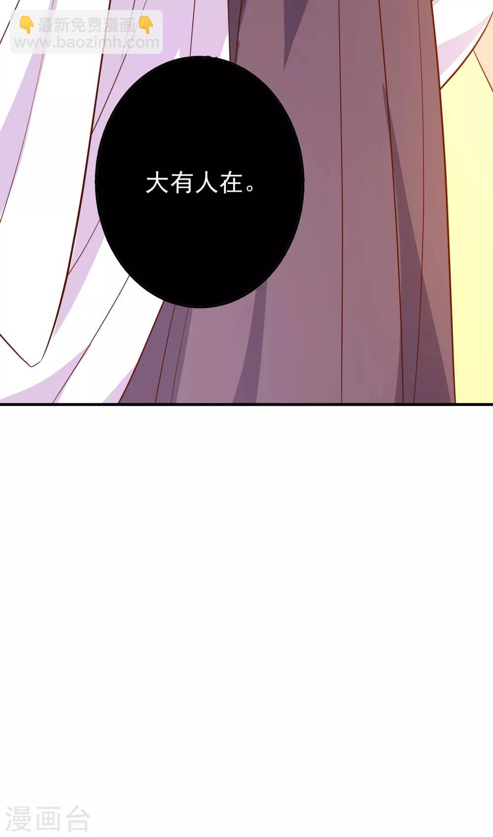 第58话 鱼死网破-第71话