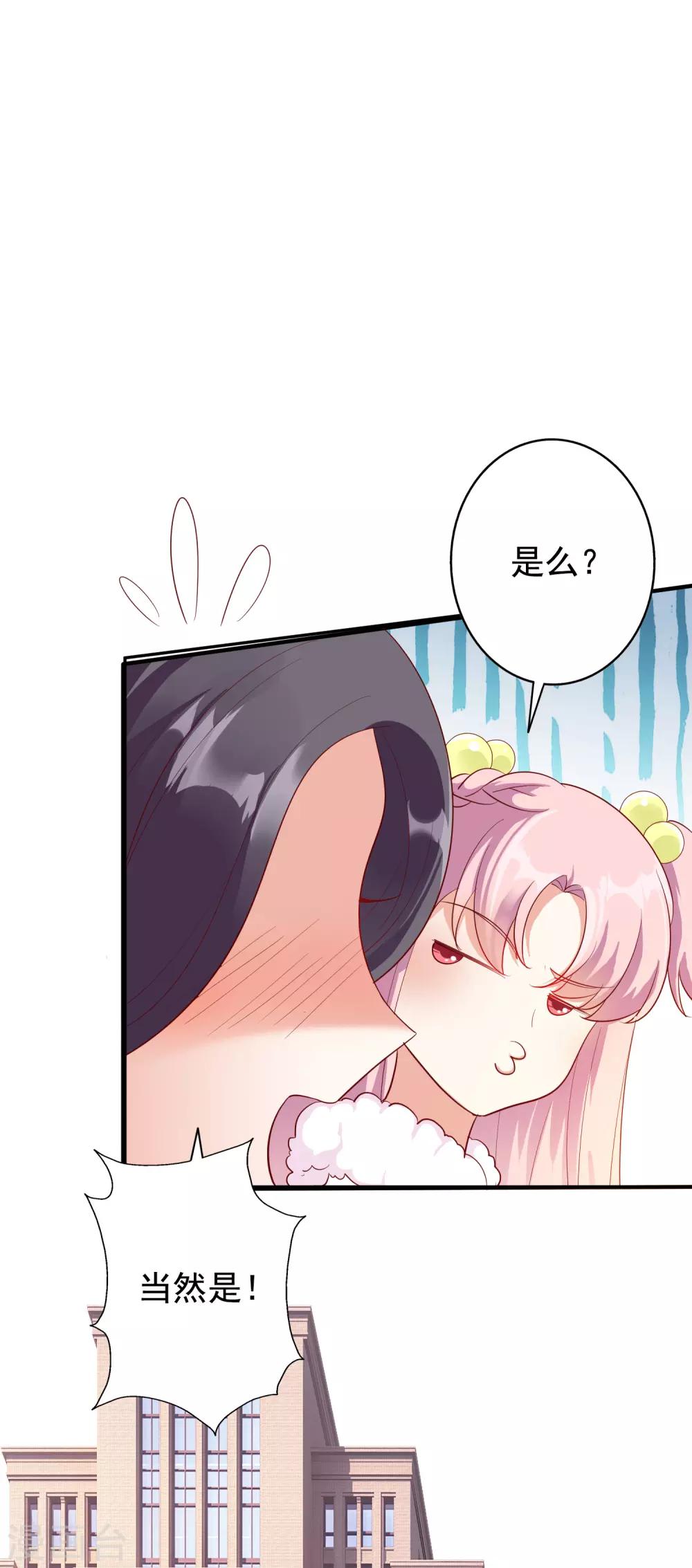 第58话 鱼死网破-第71话