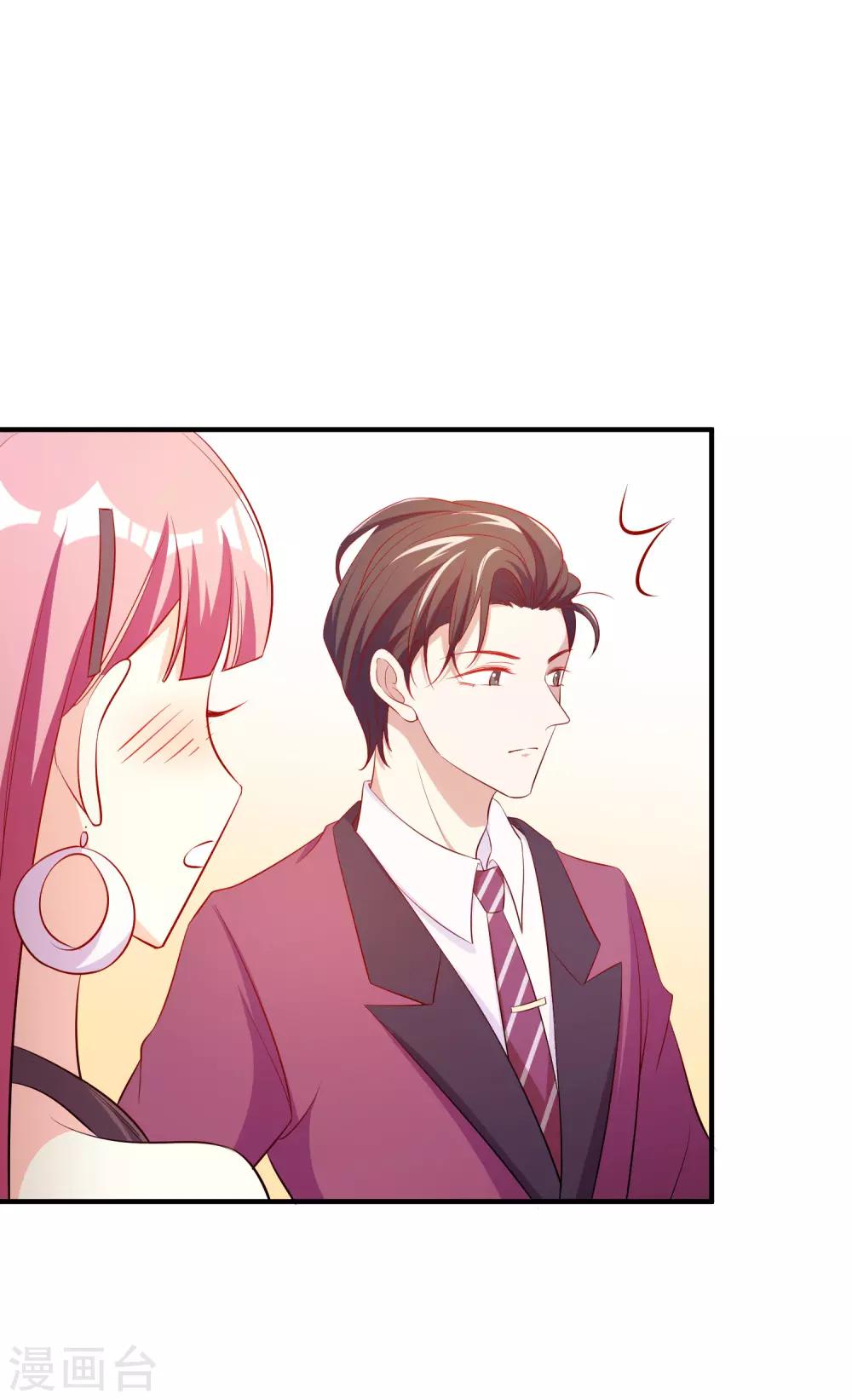 第58话 鱼死网破-第71话