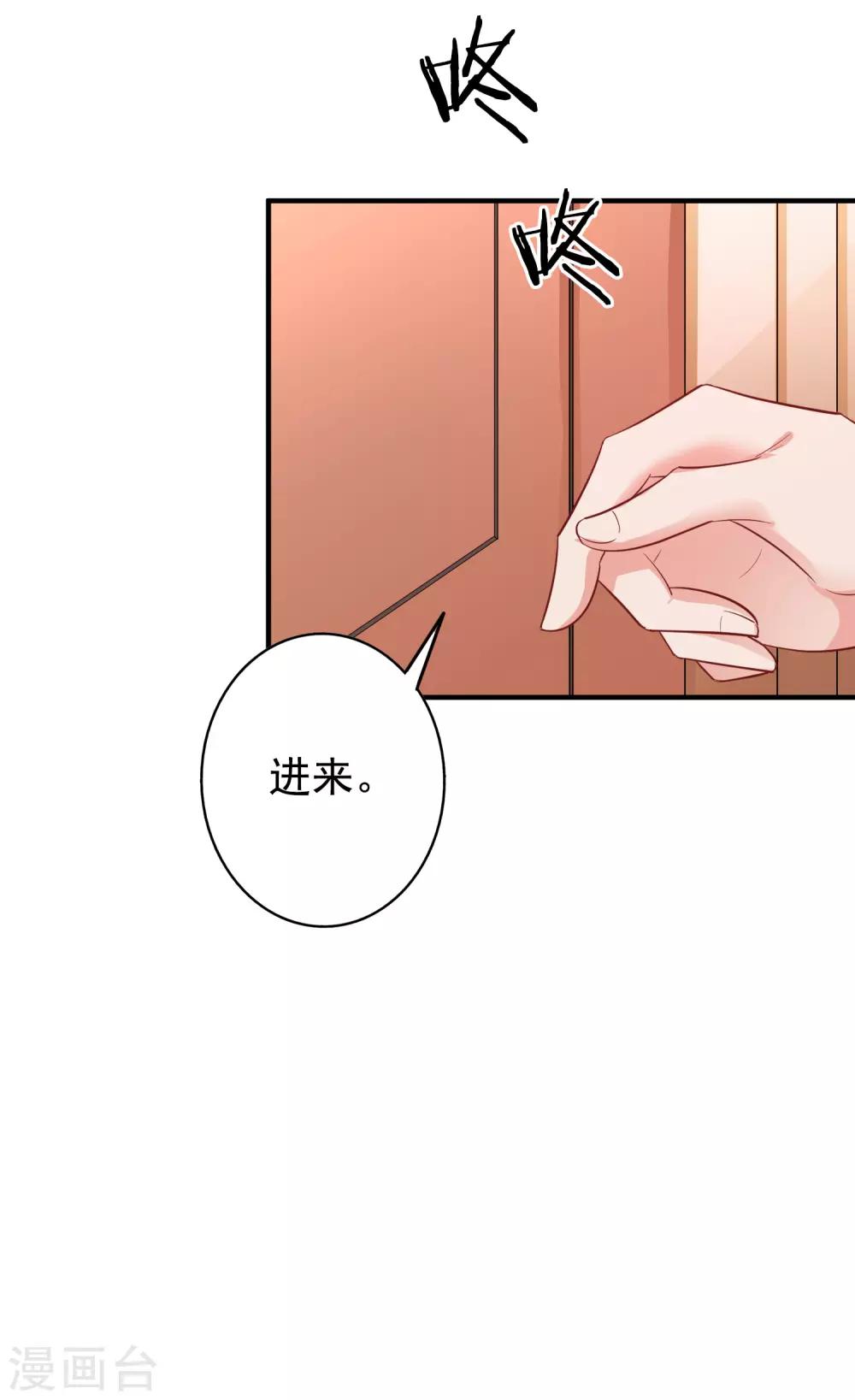第58话 鱼死网破-第71话