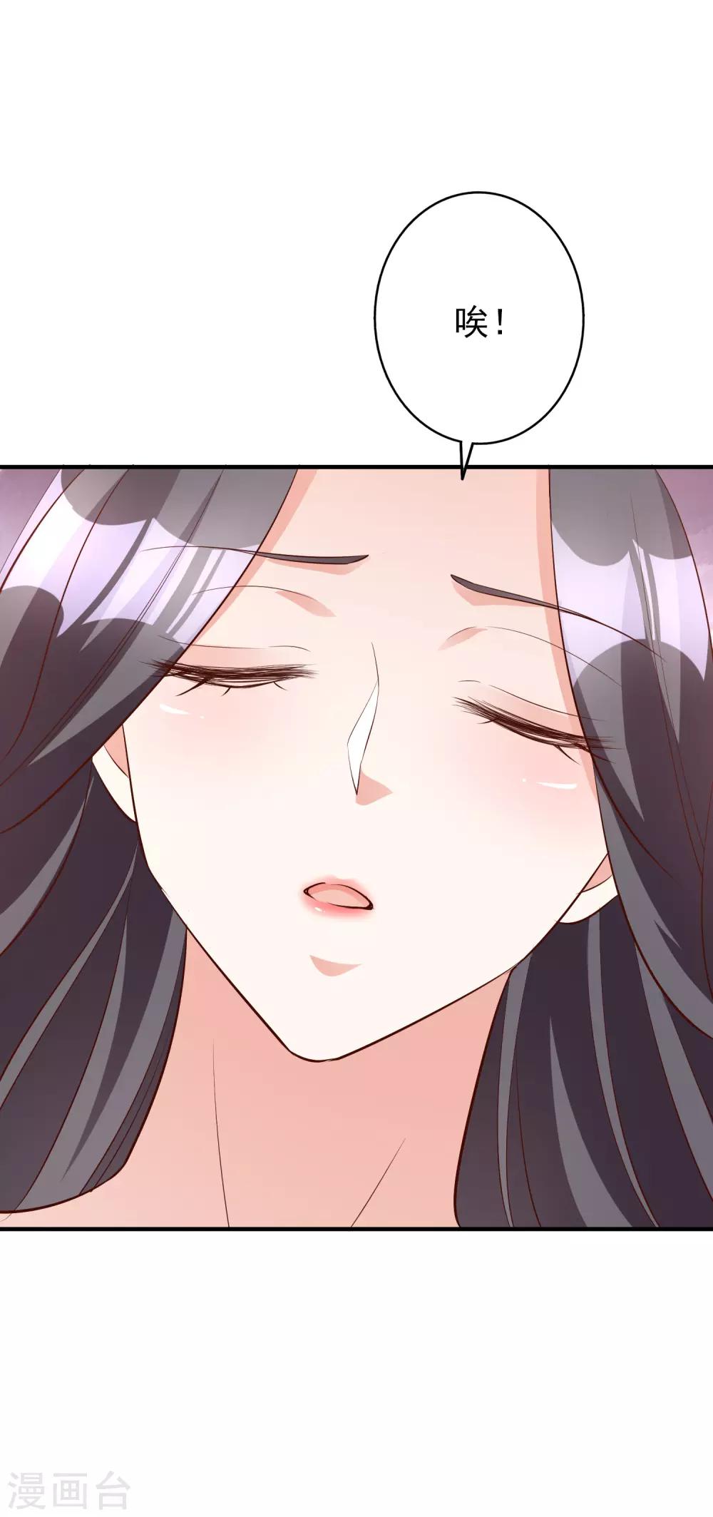 第60话 发烧-第73话