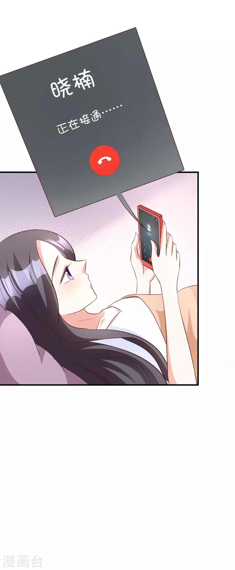 第60话 发烧-第73话