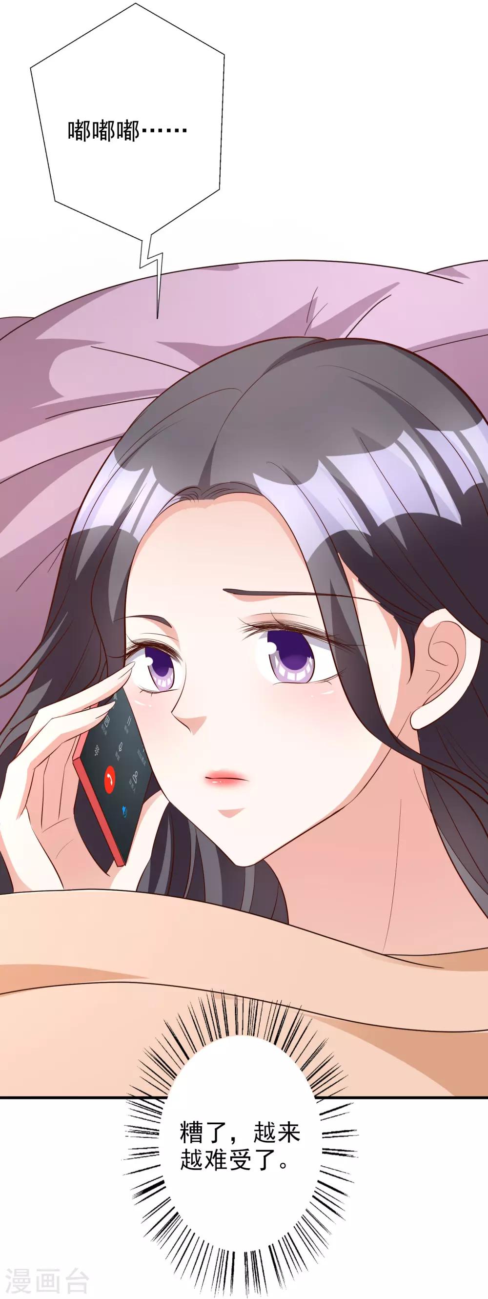 第60话 发烧-第73话