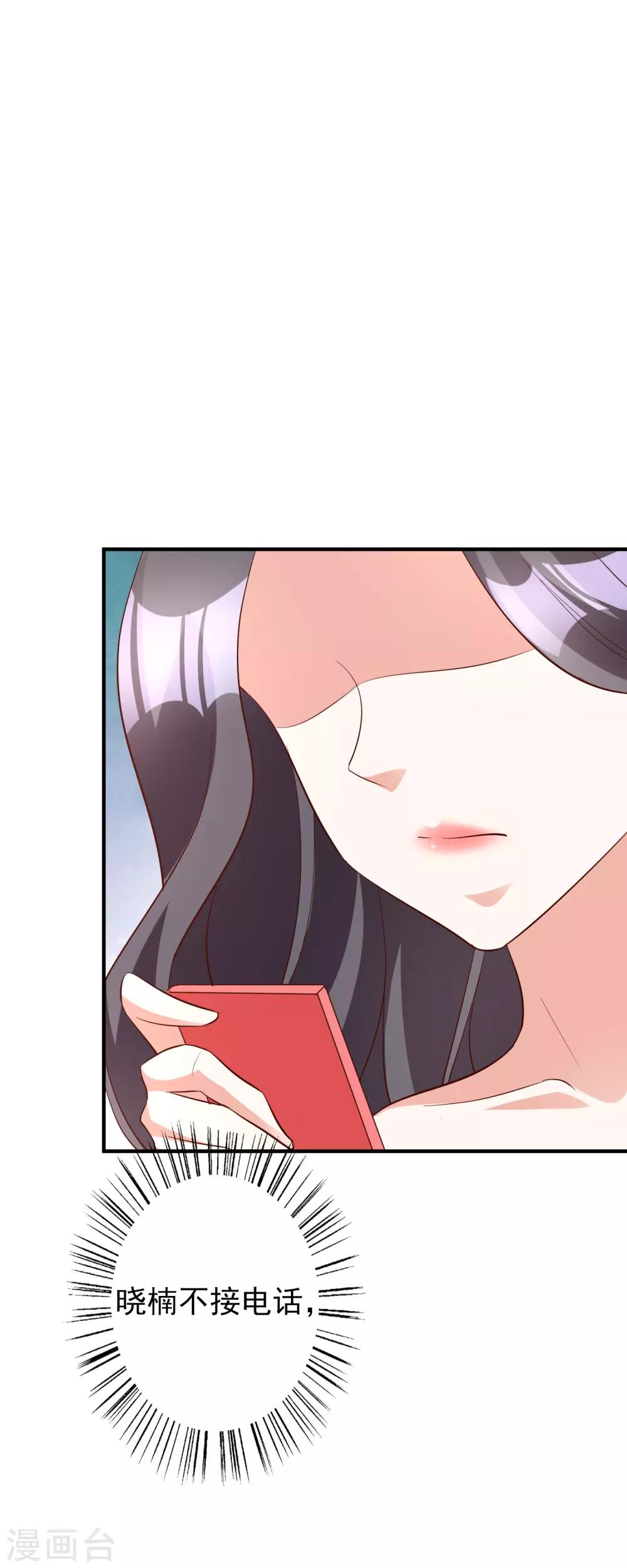 第60话 发烧-第73话