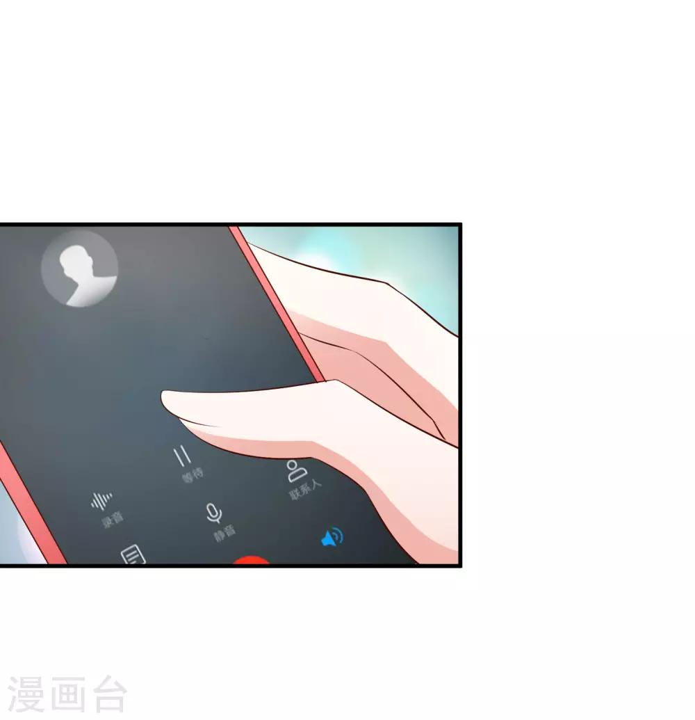 第60话 发烧-第73话