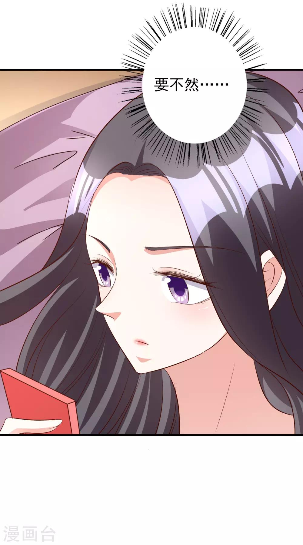 第60话 发烧-第73话