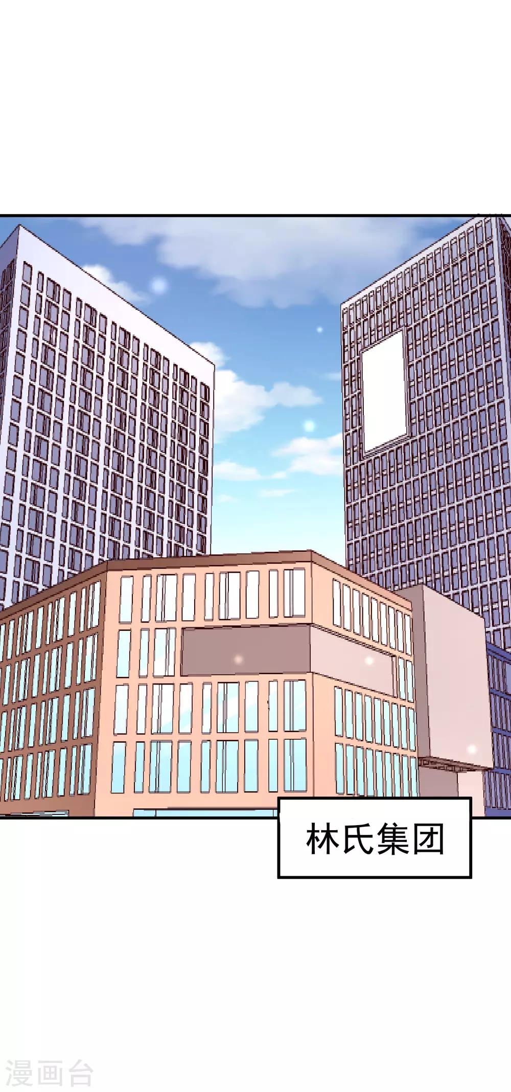 第60话 发烧-第73话