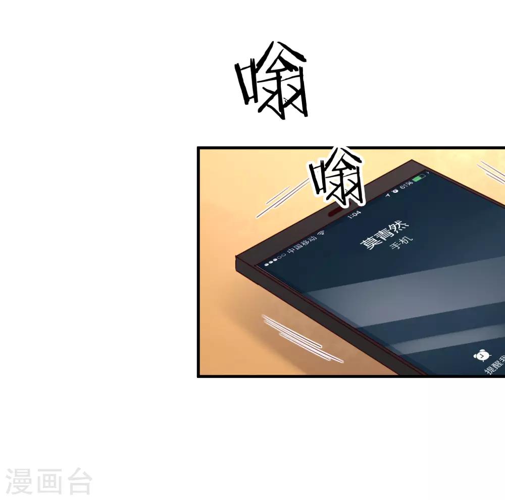 第60话 发烧-第73话