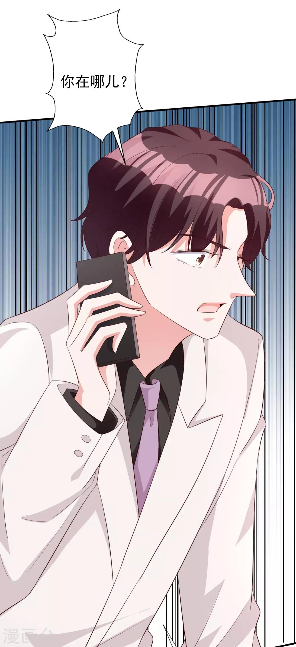 第60话 发烧-第73话