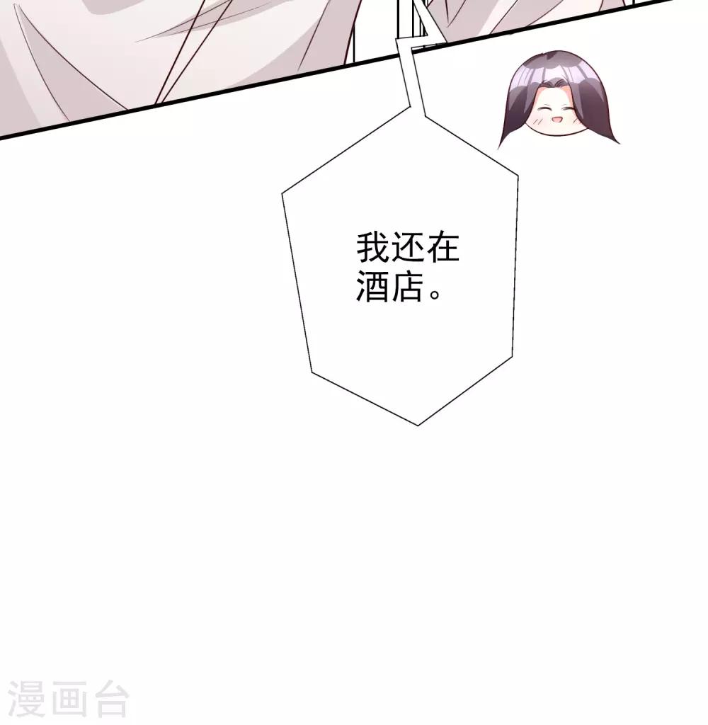 第60话 发烧-第73话