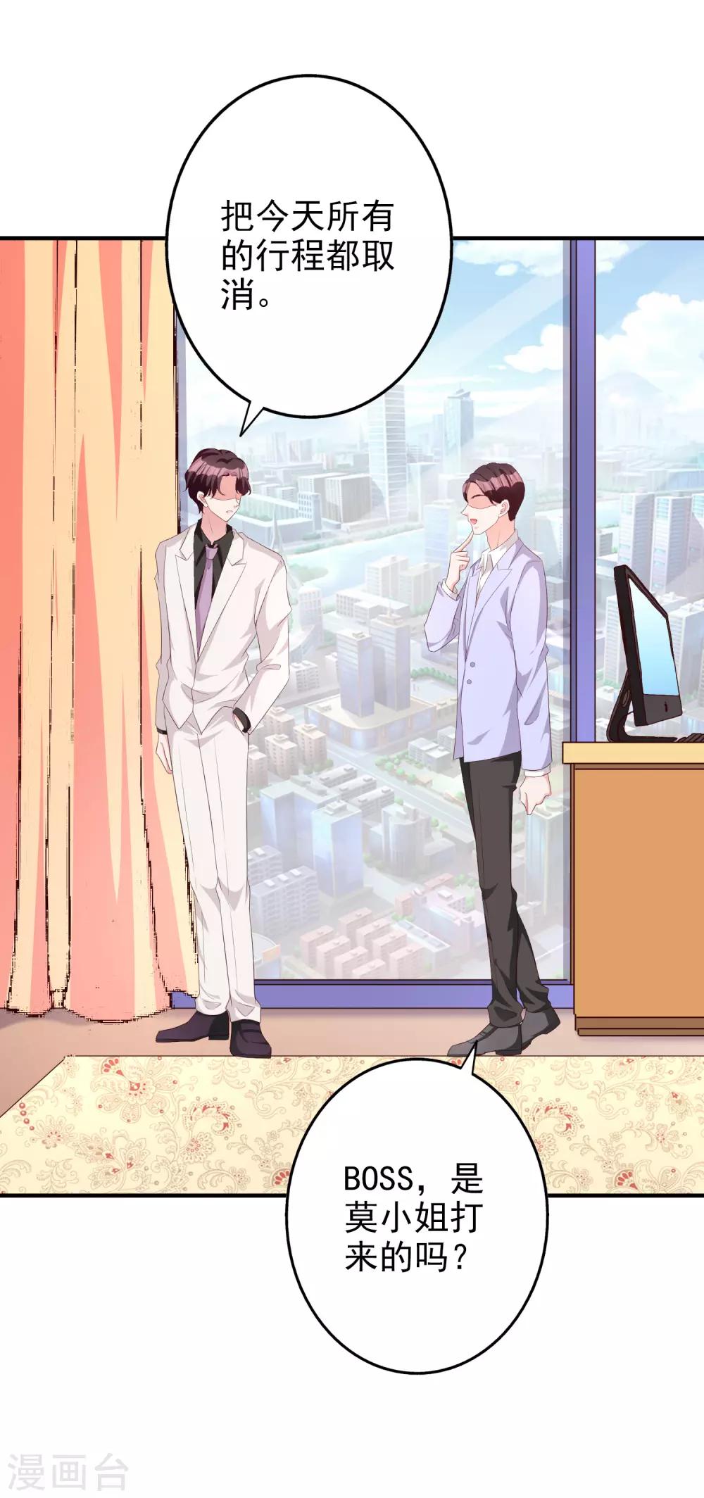 第60话 发烧-第73话