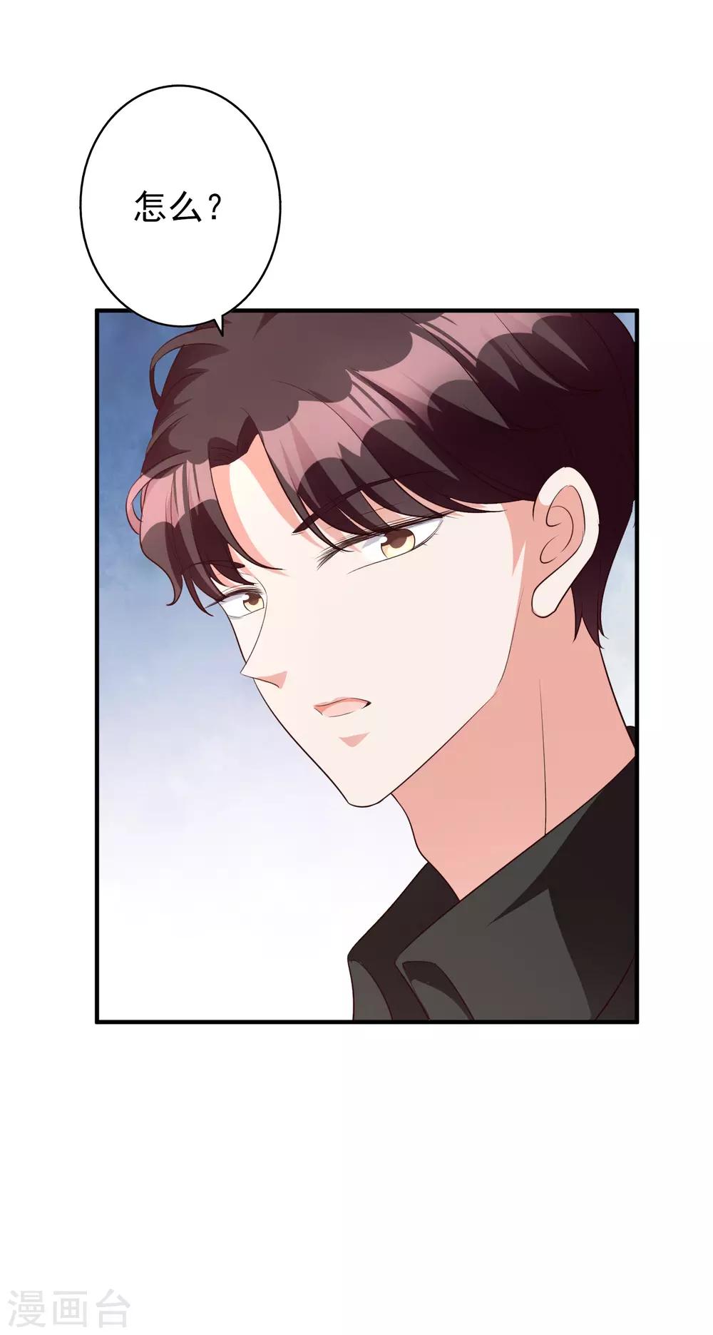 第60话 发烧-第73话