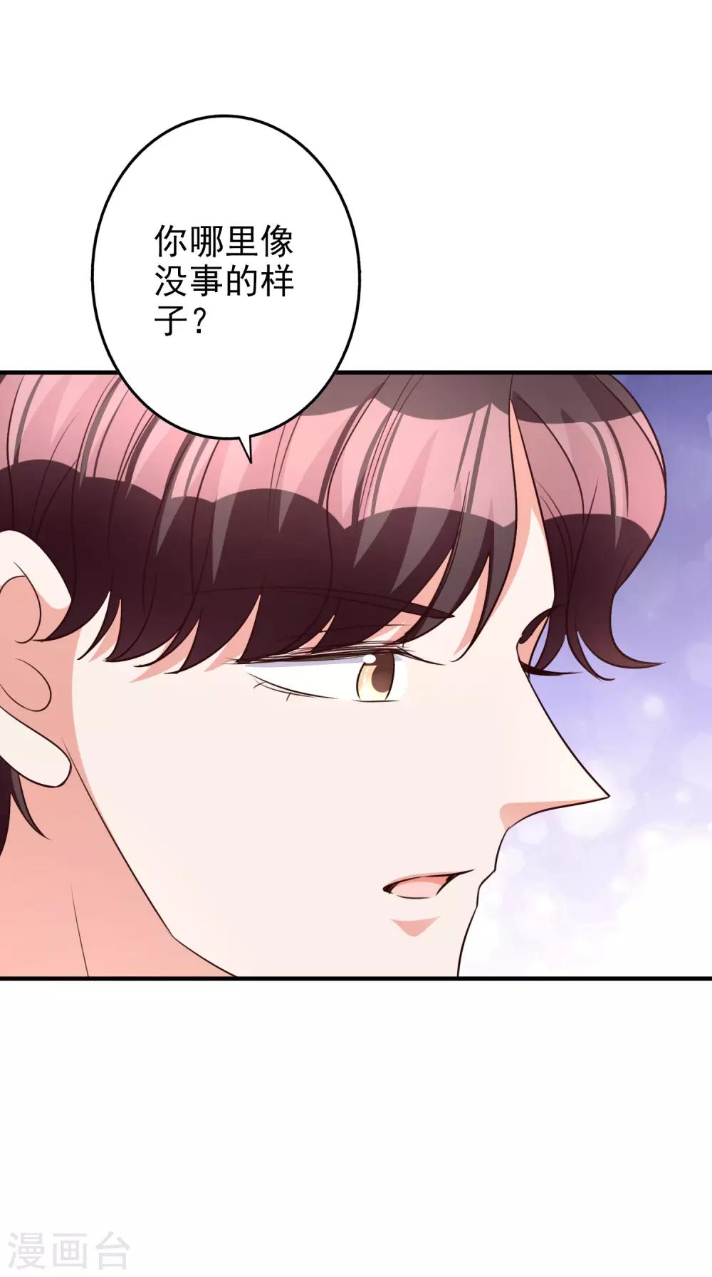 第60话 发烧-第73话