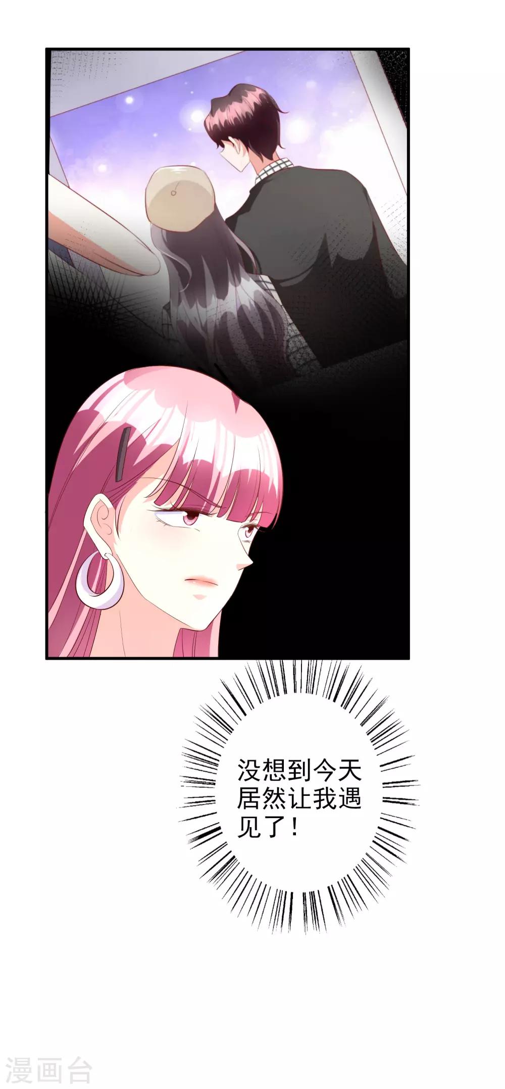 第60话 发烧-第73话