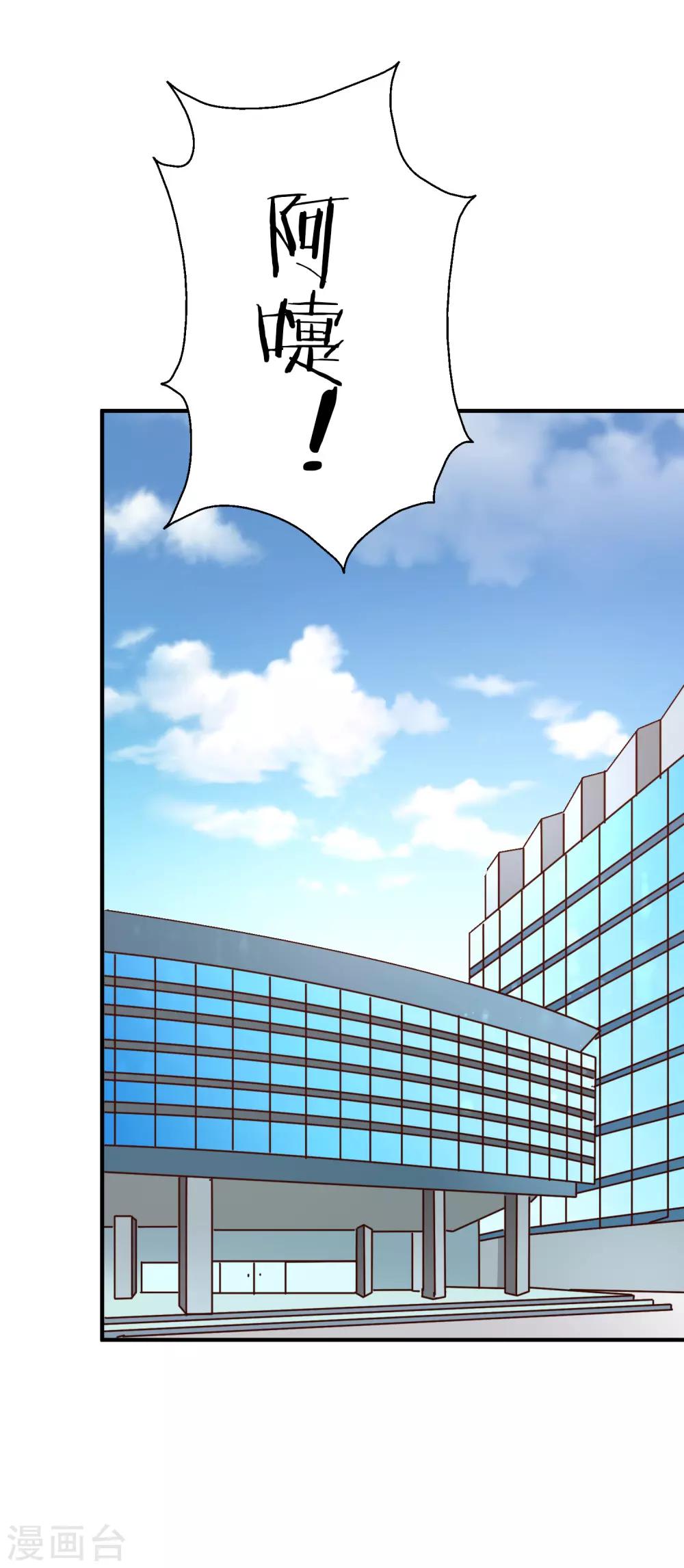 第60话 发烧-第73话