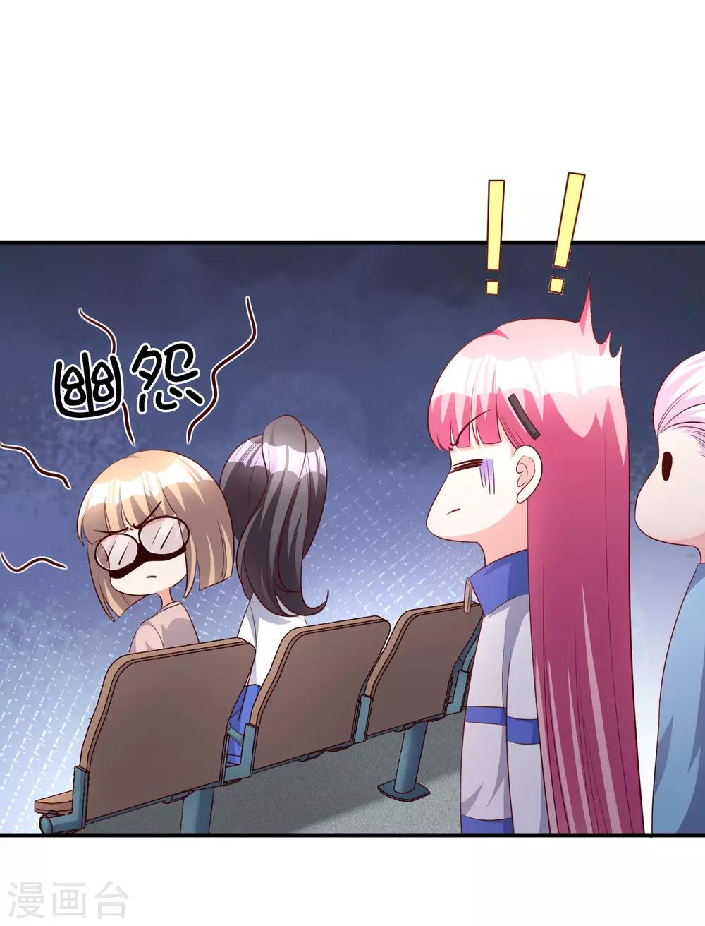 第62话 凭什么她那么好运-第75话