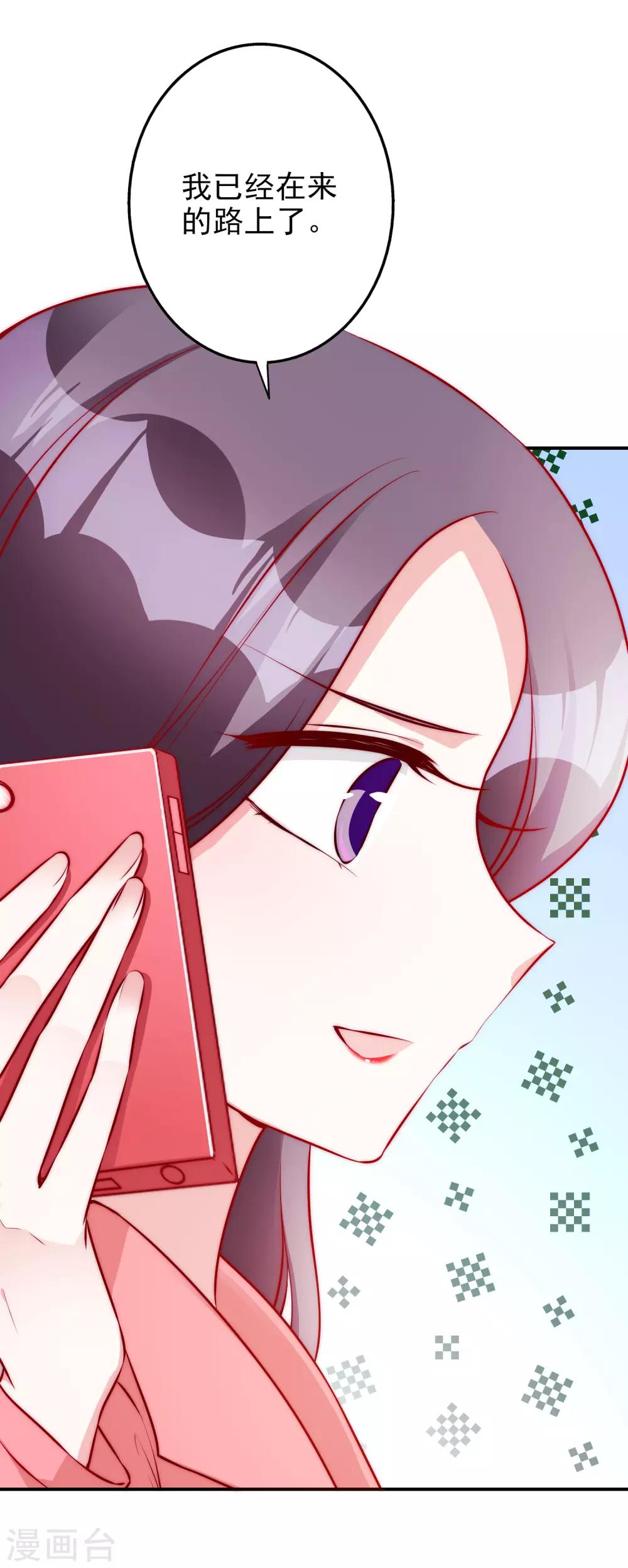 第62话 凭什么她那么好运-第75话