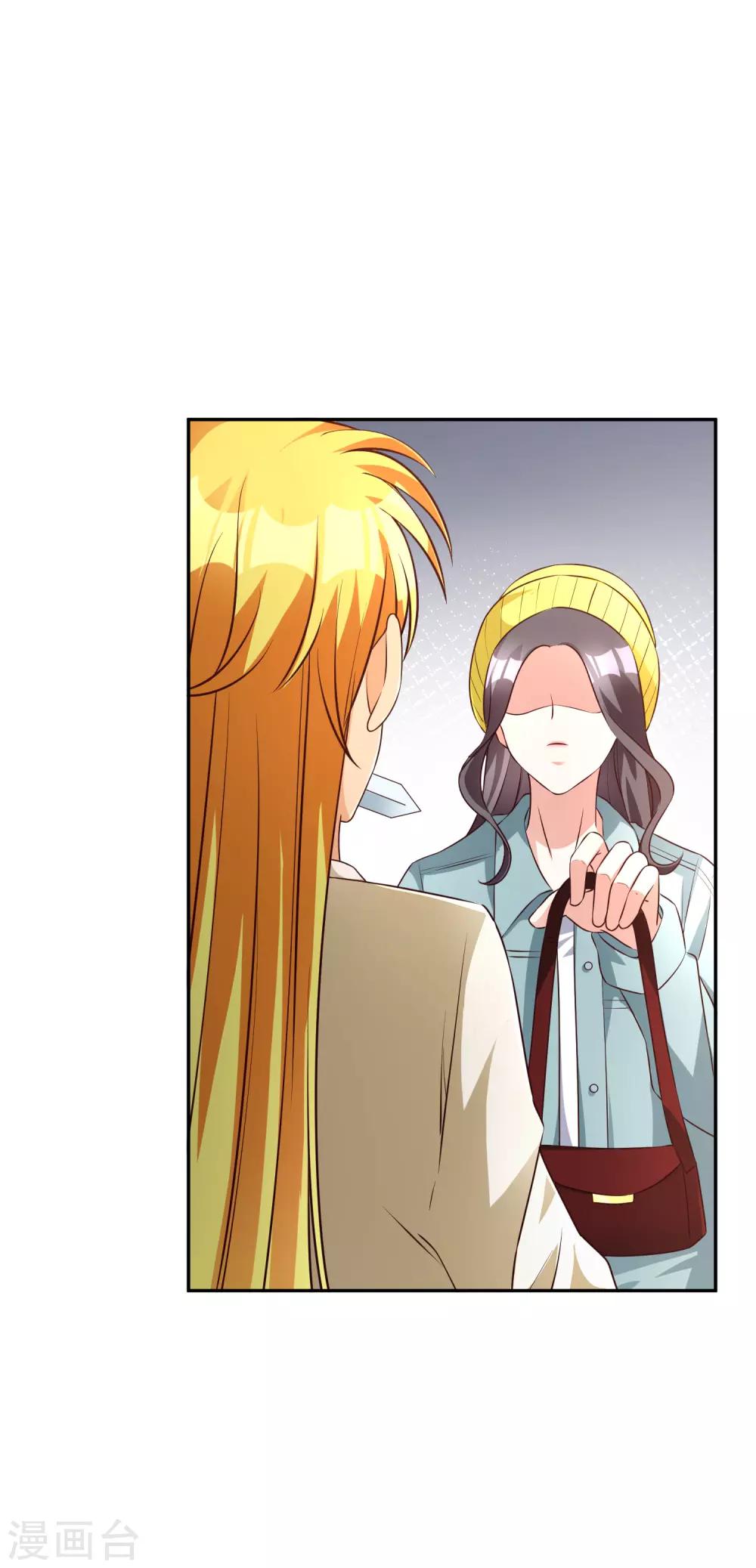 第66话 难以忍受-第79话