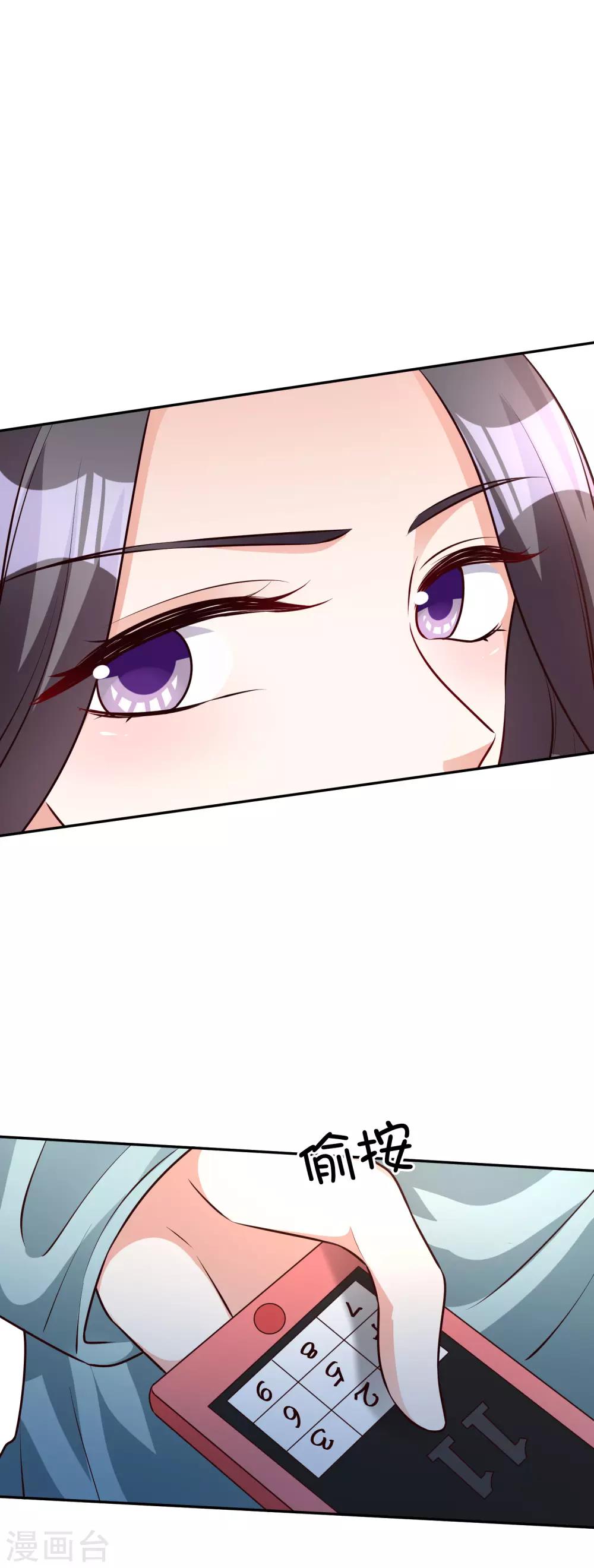 第66话 难以忍受-第79话