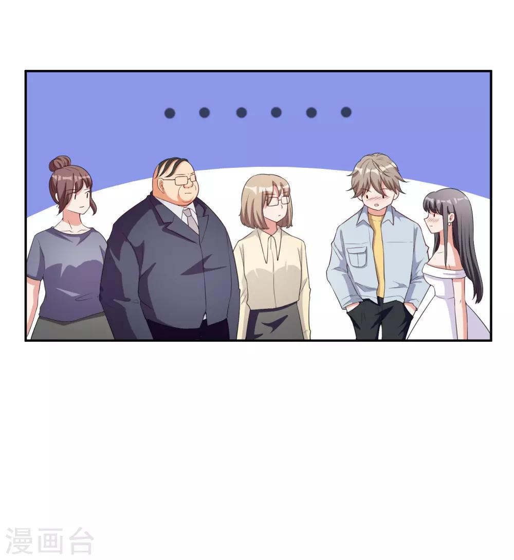 第8话 莫晓冉道歉-第9话