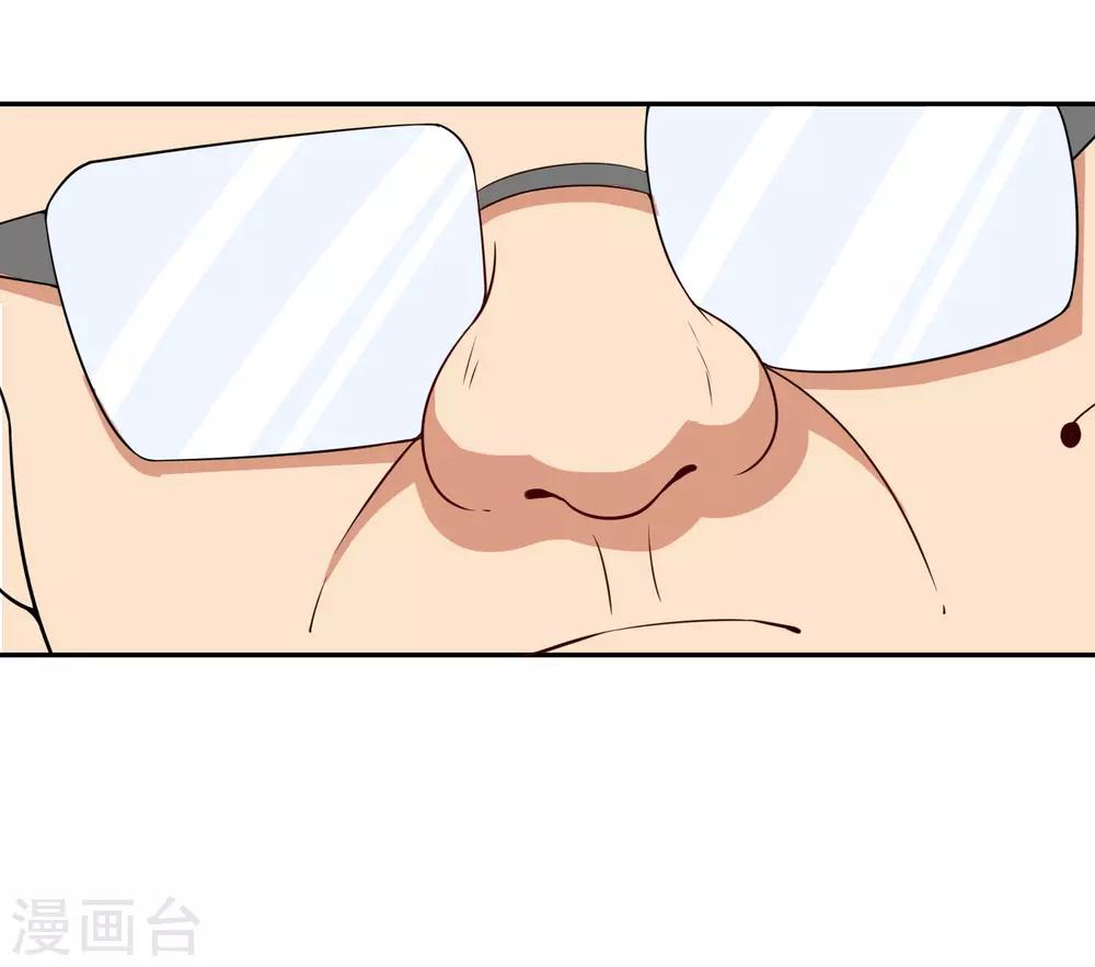 第8话 莫晓冉道歉-第9话