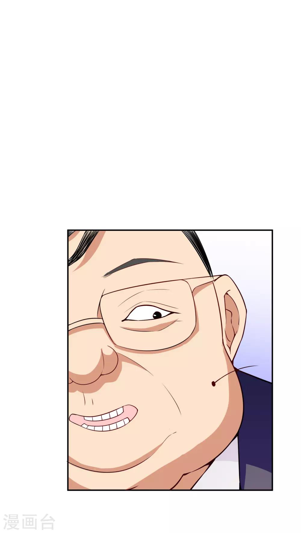 第8话 莫晓冉道歉-第9话