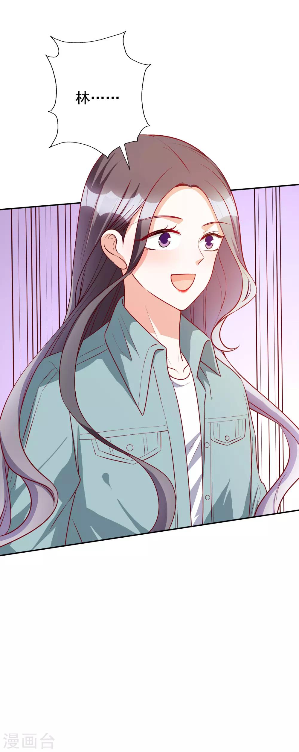 第67话 爱意-第81话