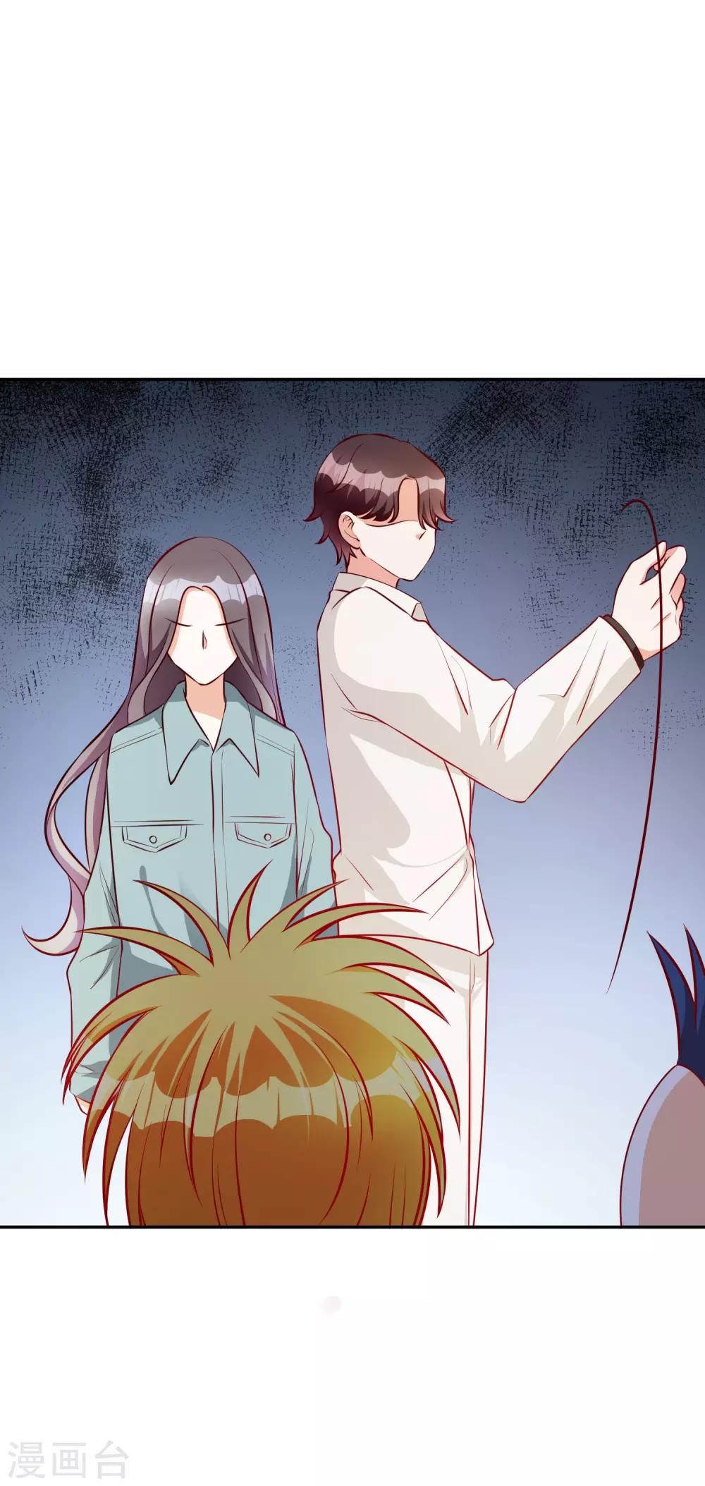 第67话 爱意-第81话