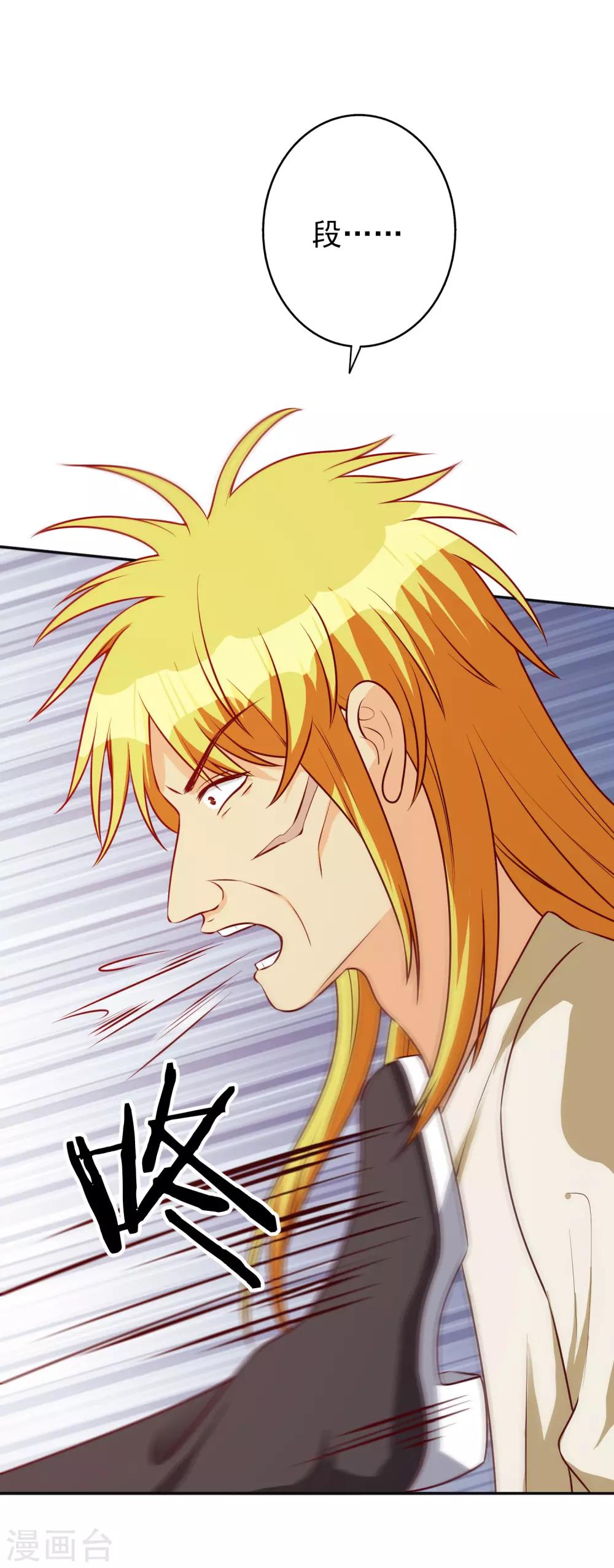 第67话 爱意-第81话