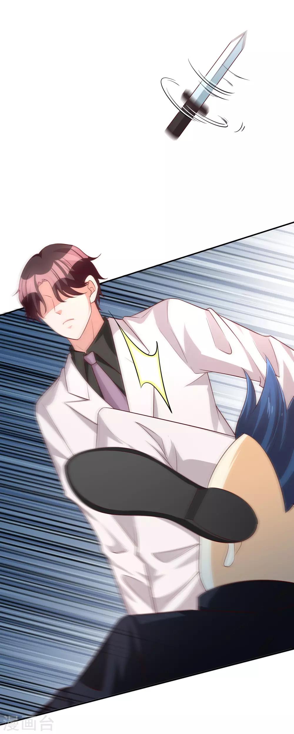 第67话 爱意-第81话