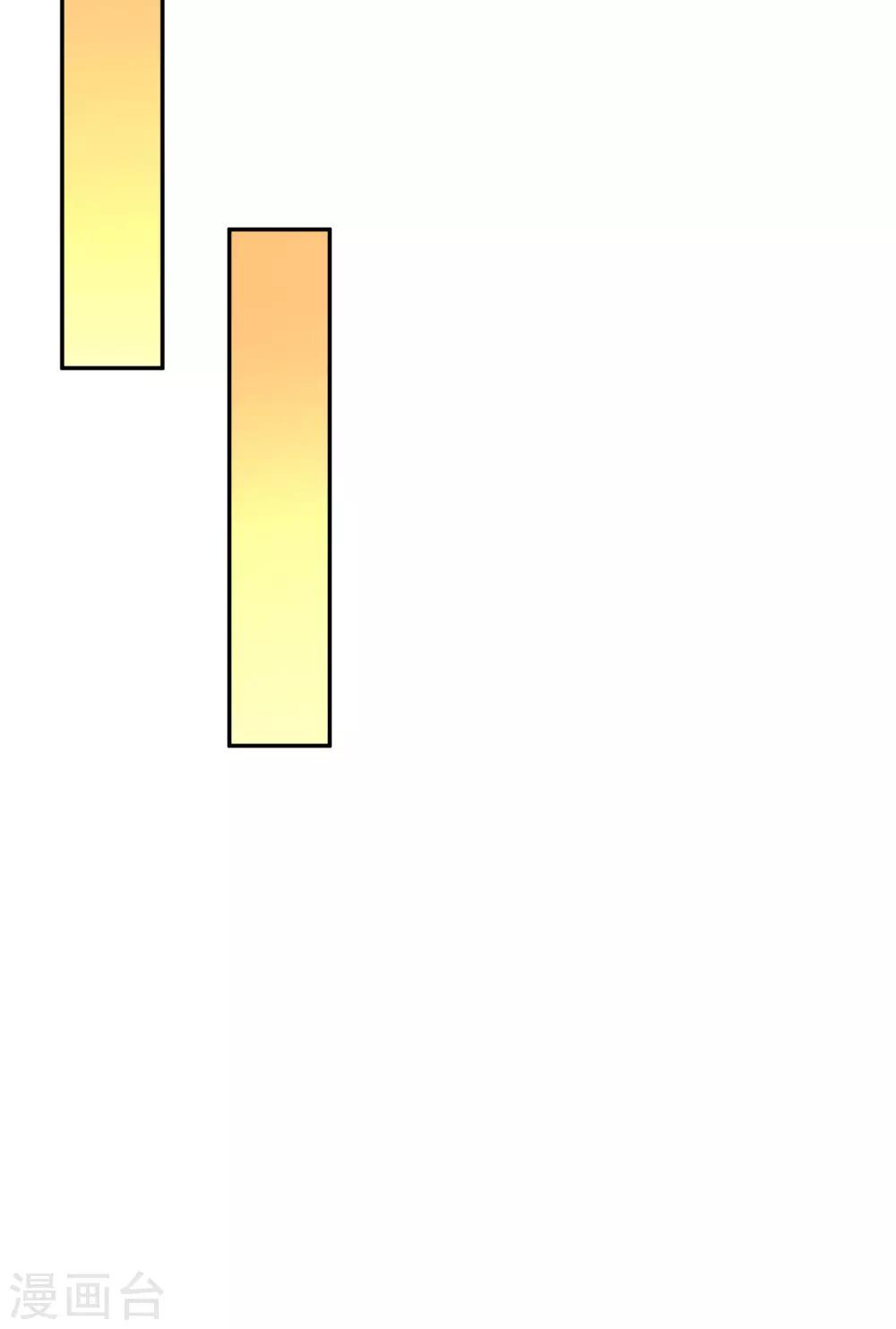 假戏真爱：我不是恶毒女配 - 第67话 爱意 - 1