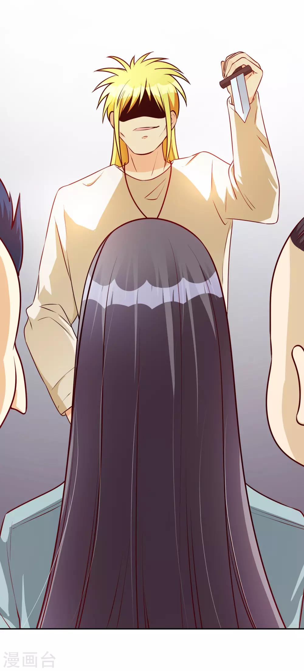 第67话 爱意-第81话