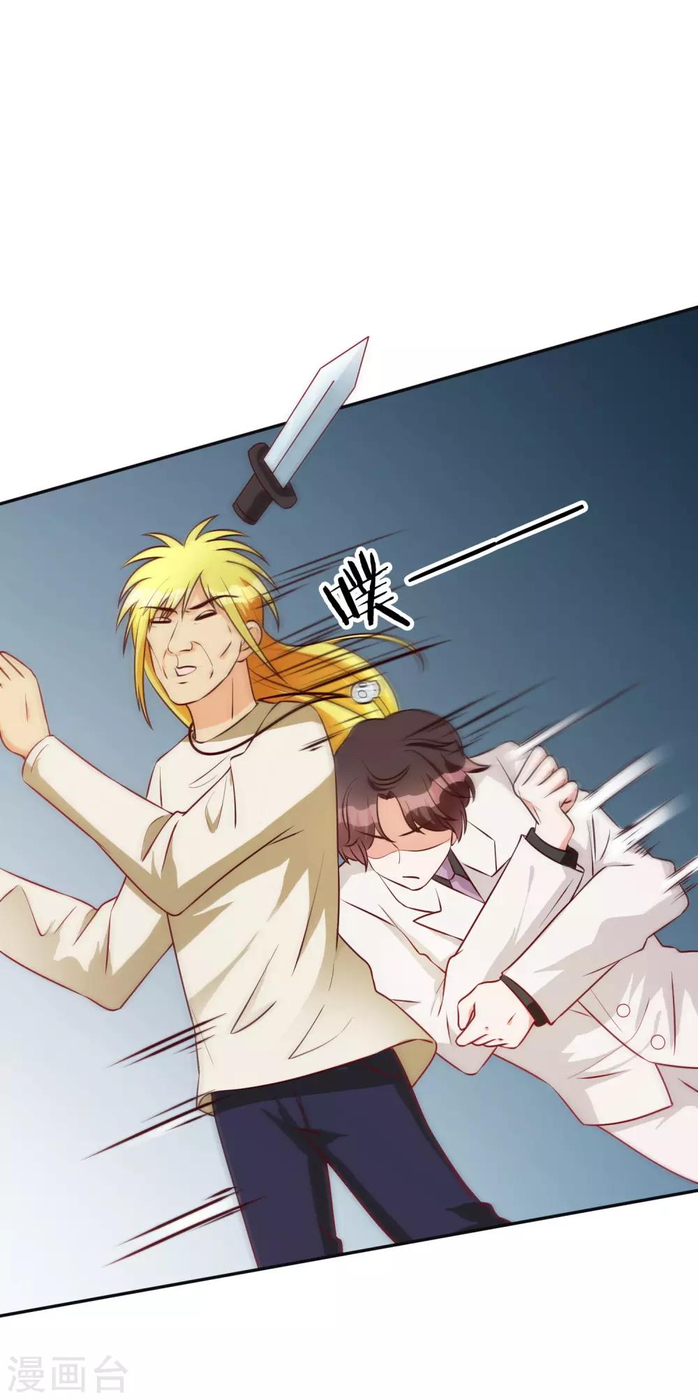 第67话 爱意-第81话