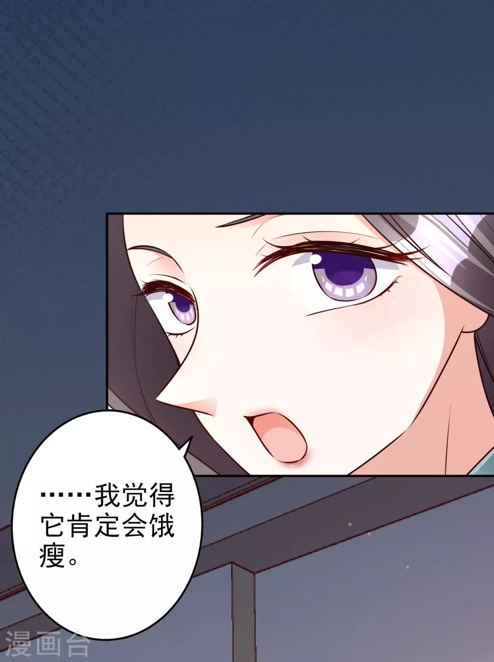 第69话 工资卡上交-第83话