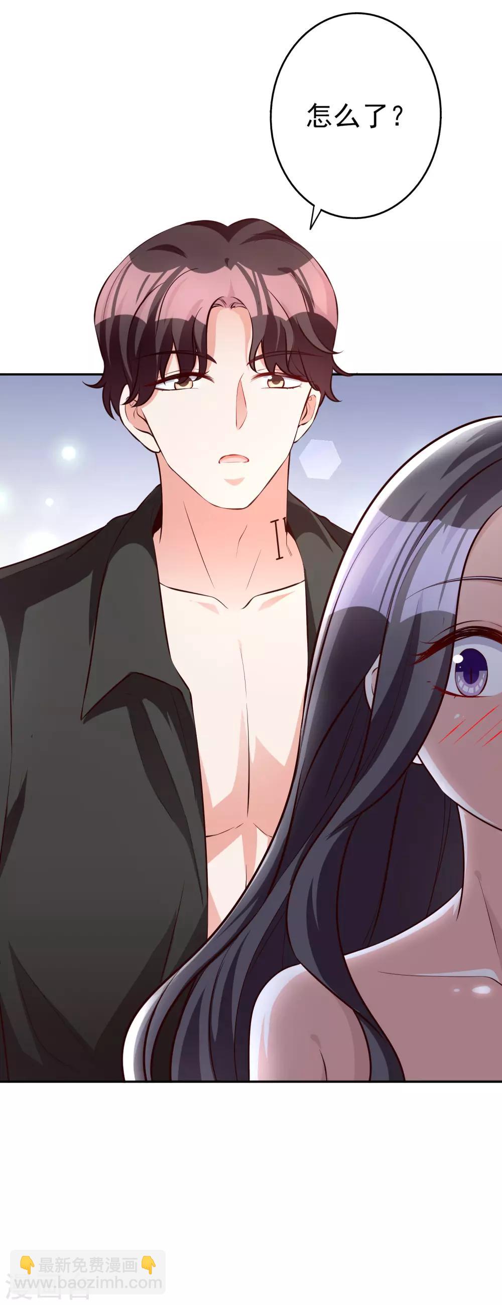 第69话 工资卡上交-第83话