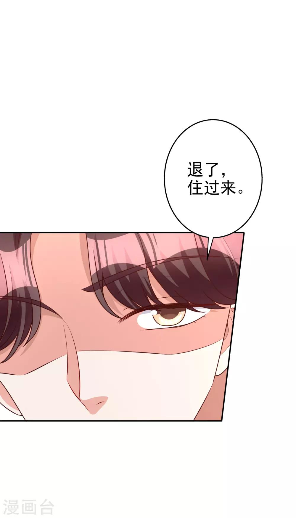 第69话 工资卡上交-第83话