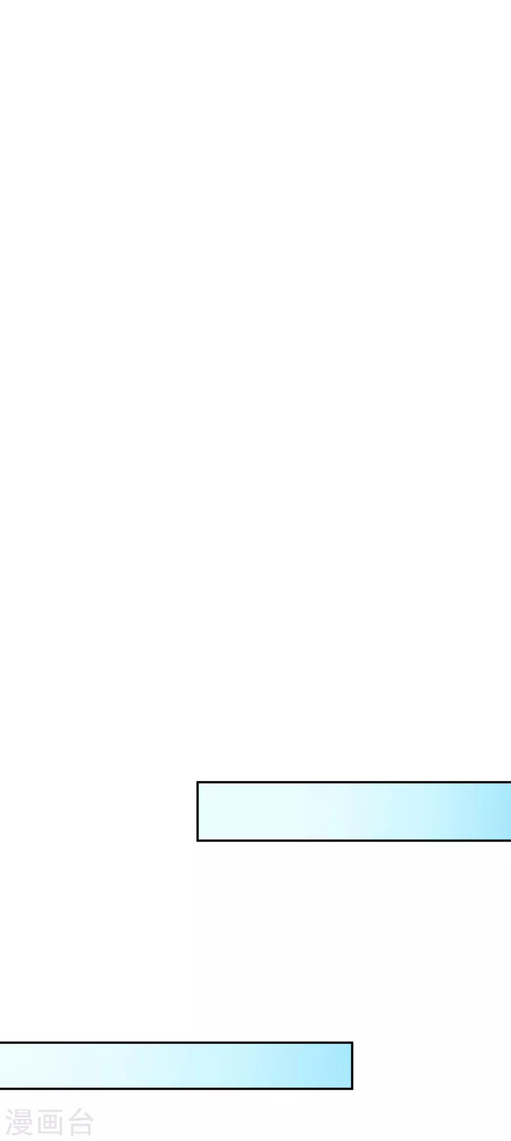 第72话 居然是她-第87话