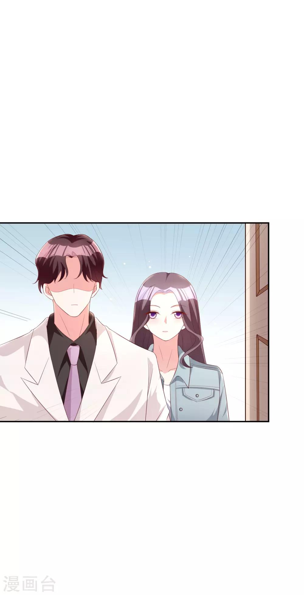 第72话 居然是她-第87话