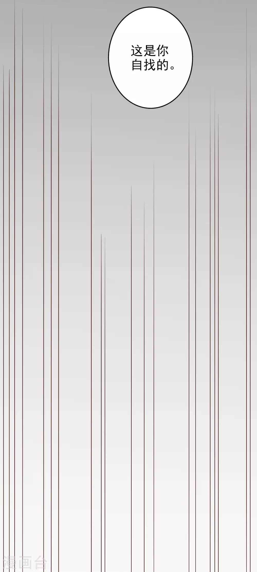 第76话 恶果-第91话