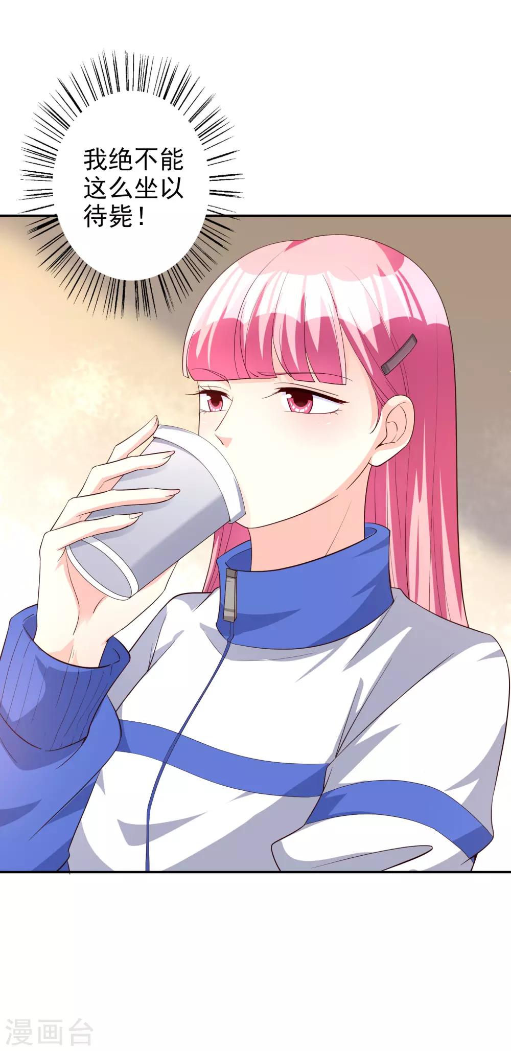 第76话 恶果-第91话