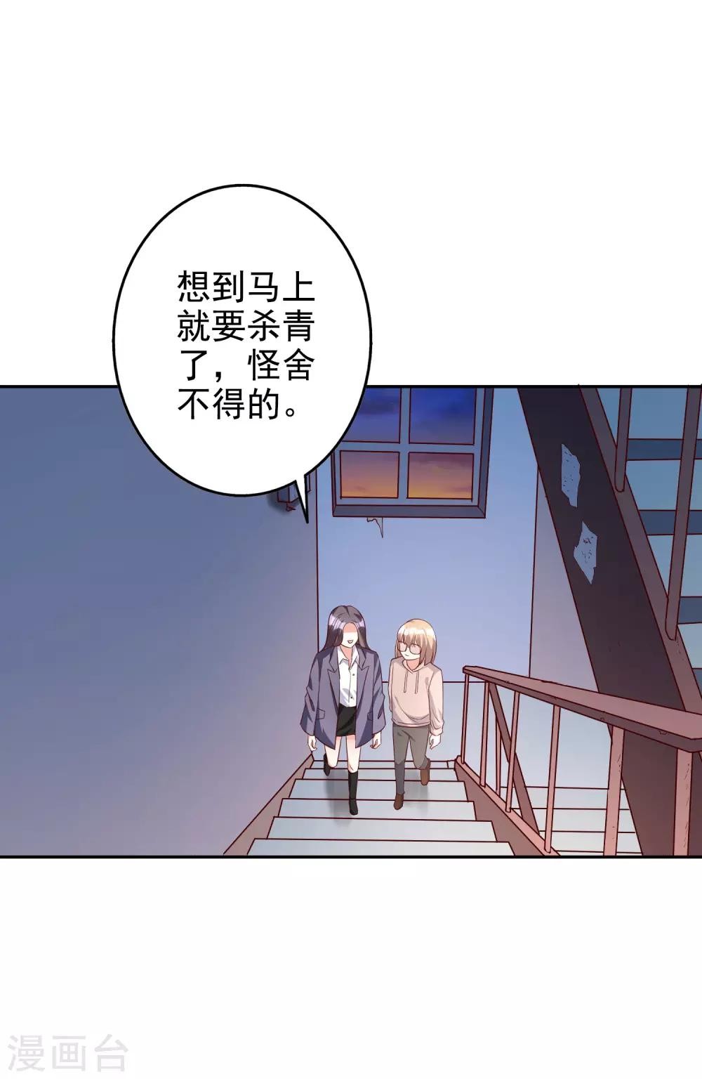 第76话 恶果-第91话