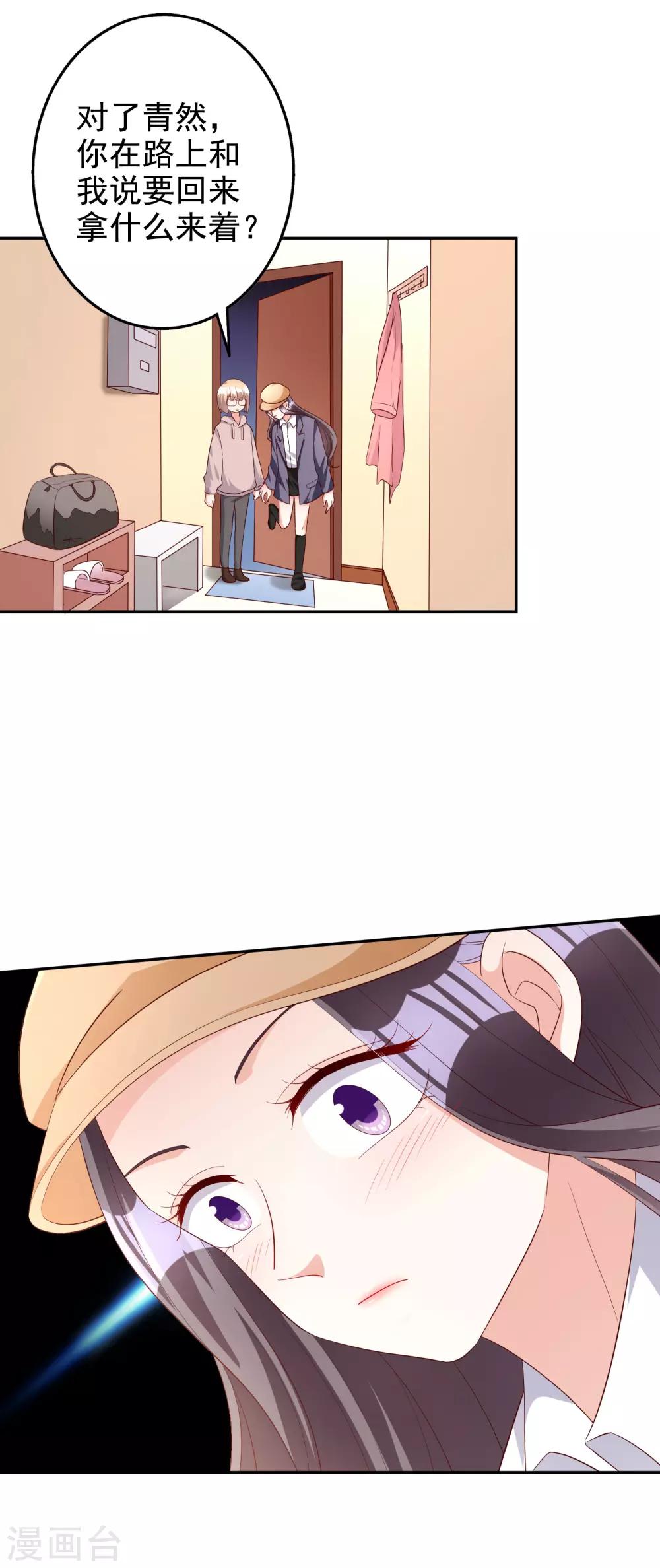 第76话 恶果-第91话