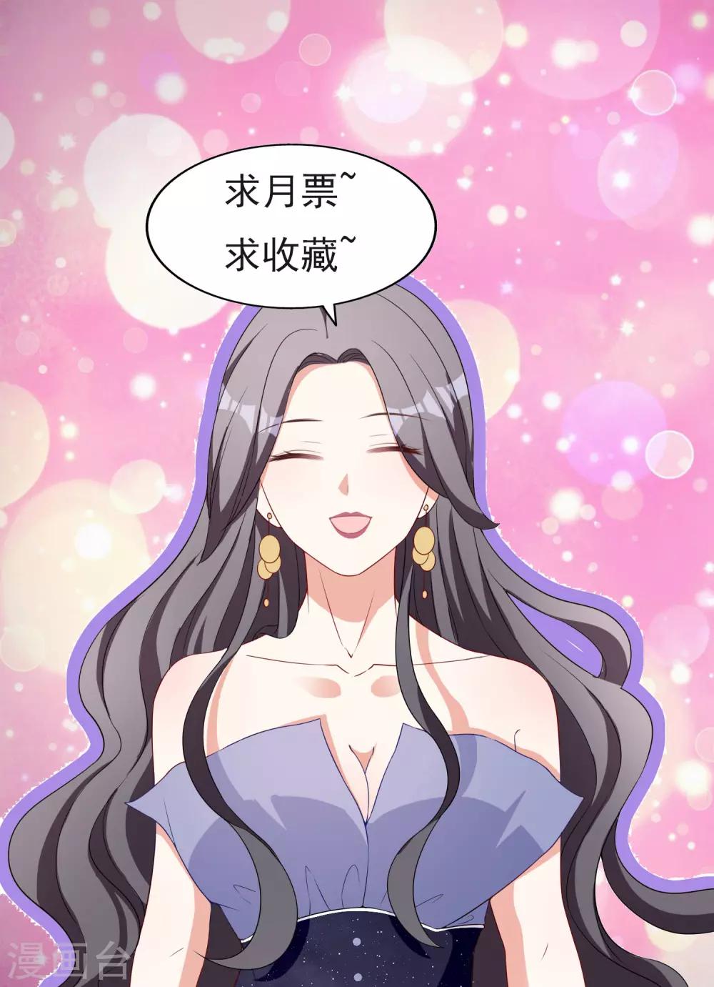 第76话 恶果-第91话